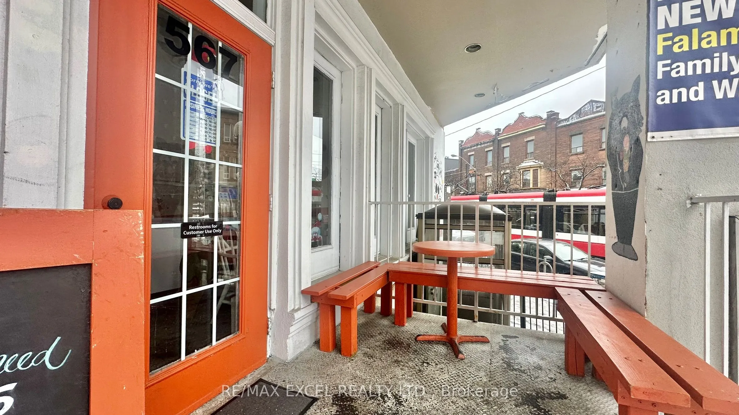 567 College Street