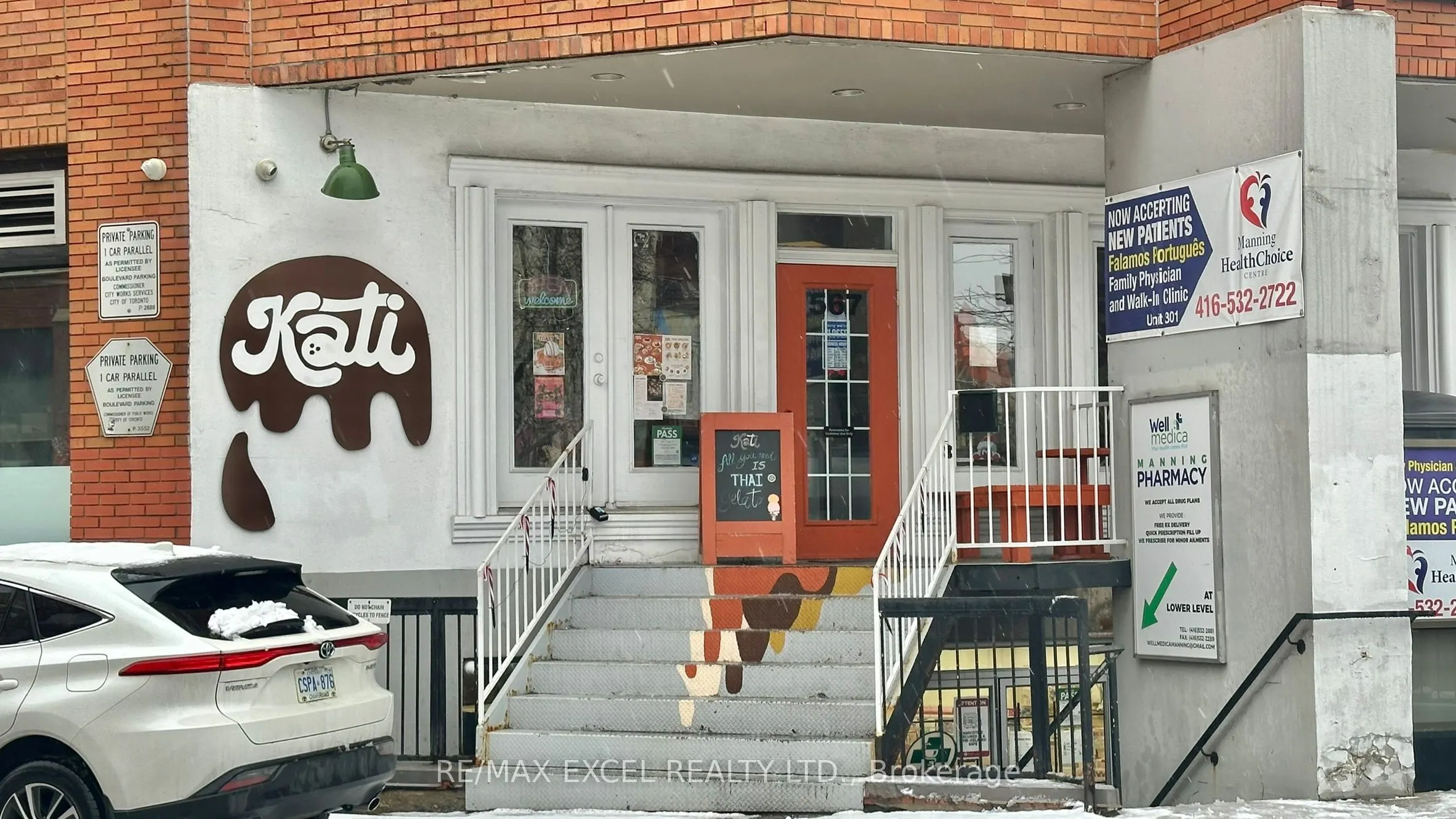 567 College Street