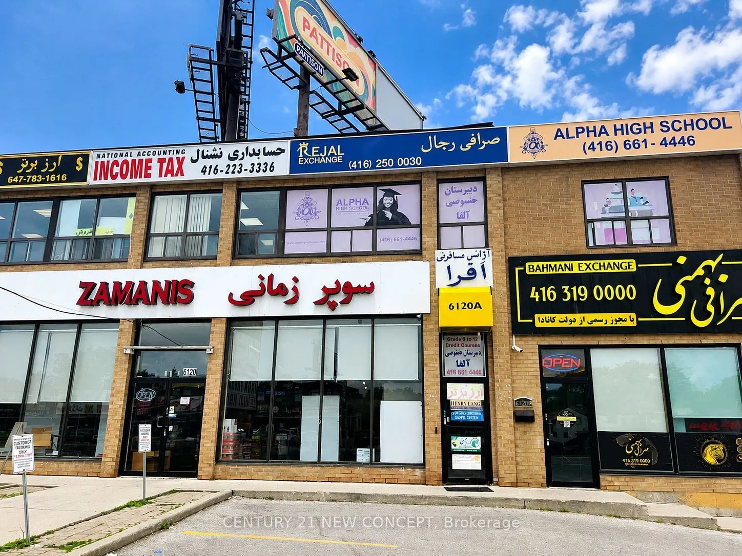 6120A Yonge Street #205