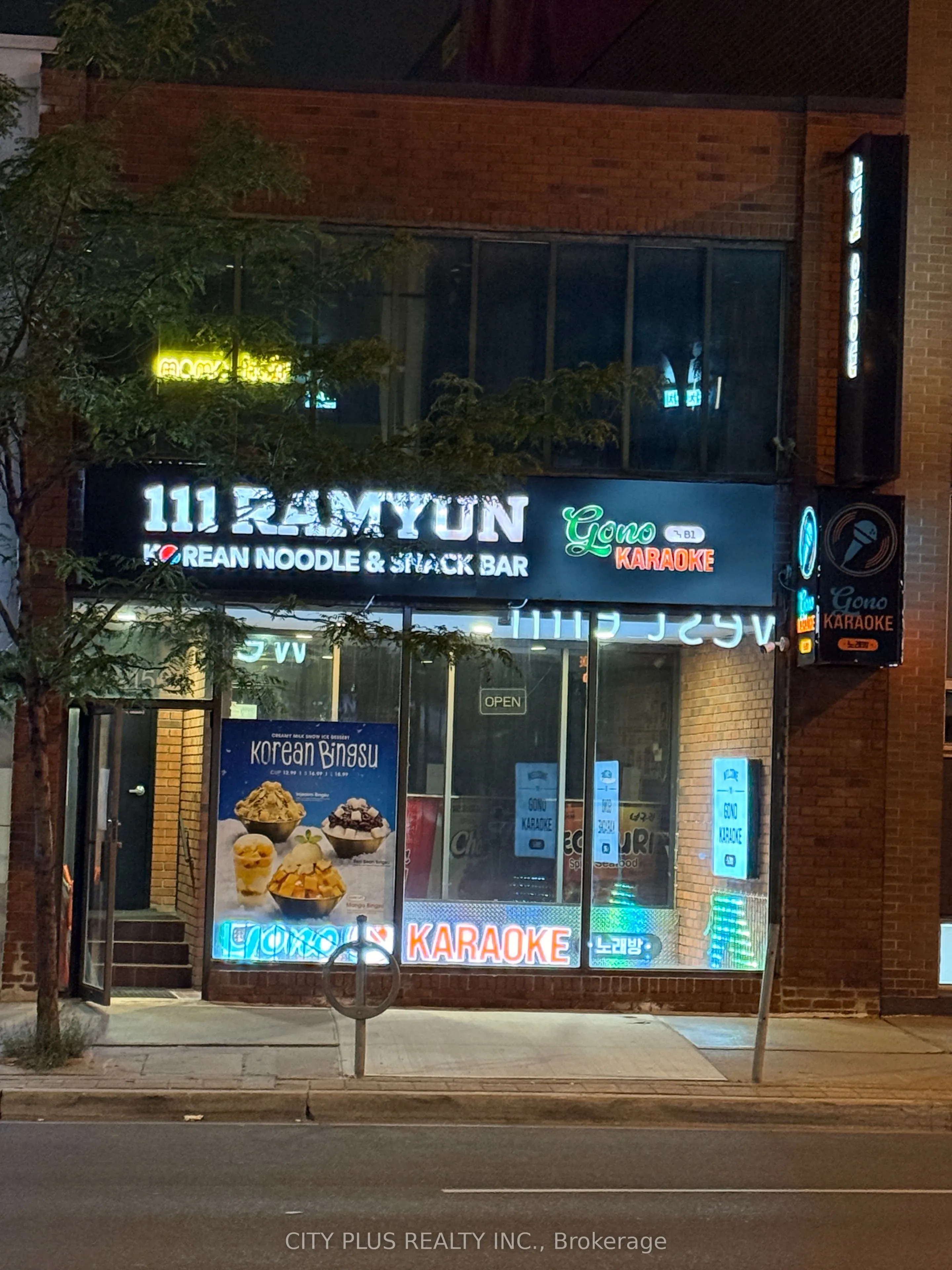 2156 Yonge Street