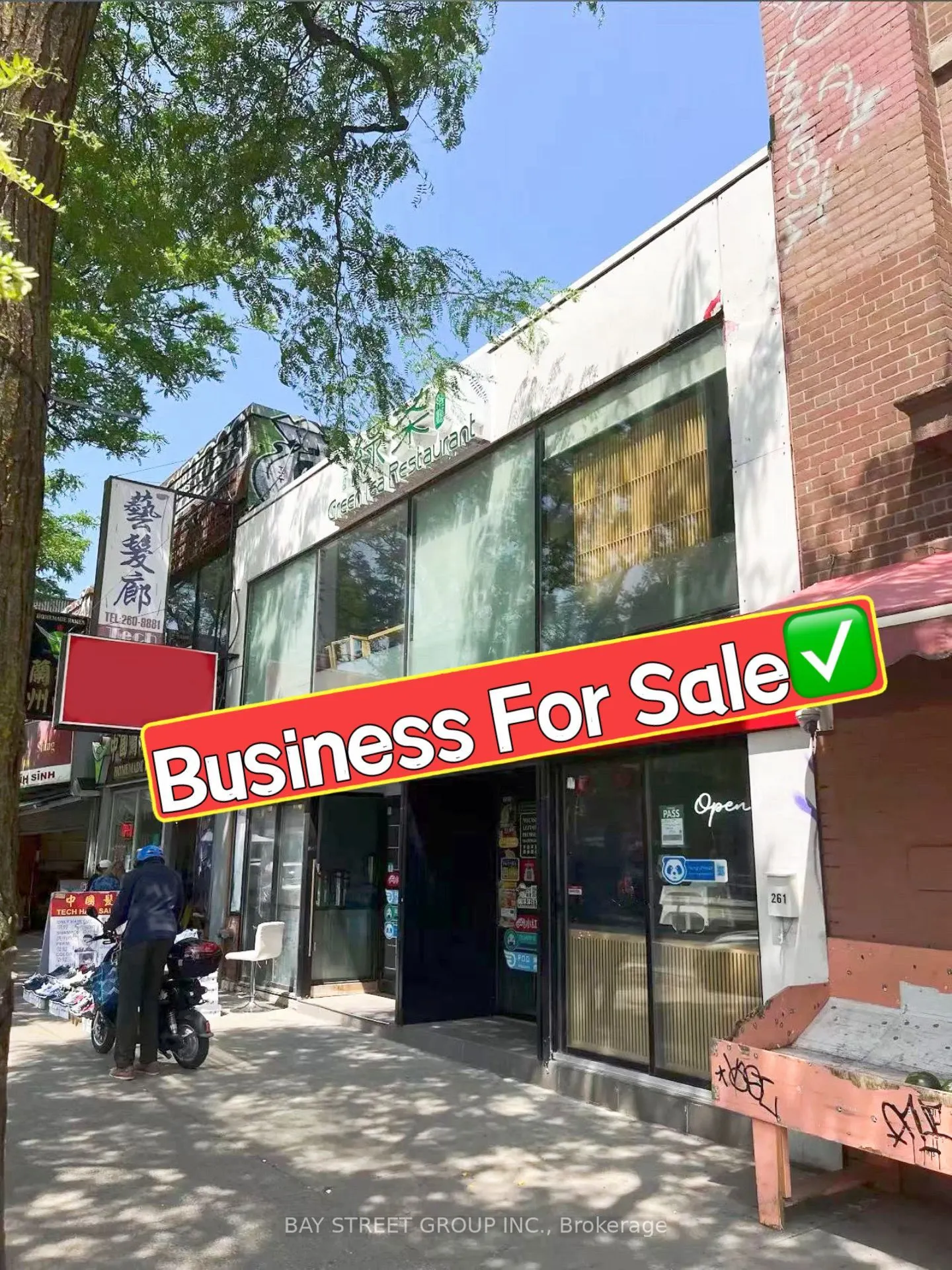 261 Spadina Avenue #Upper