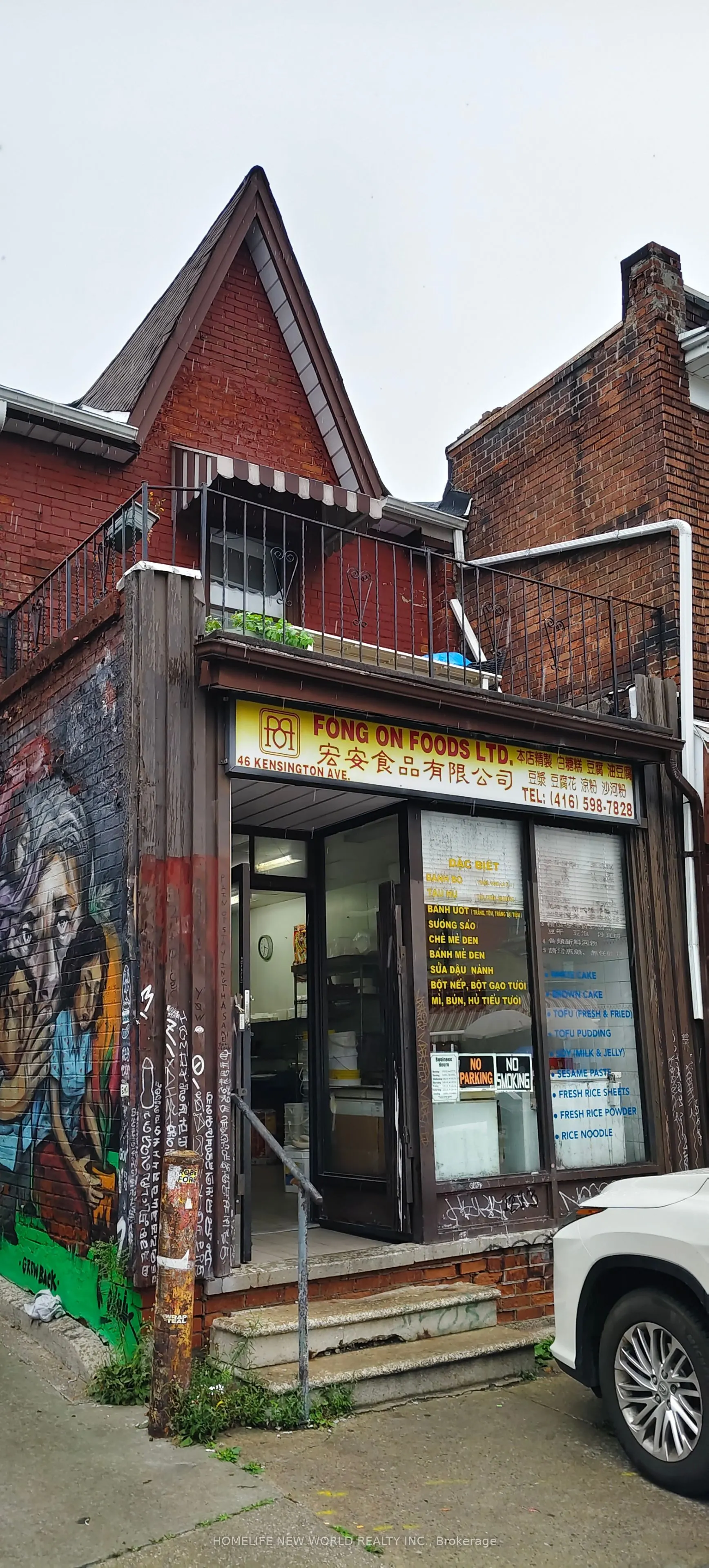 46 Kensington Avenue #MAIN/BASEMENT