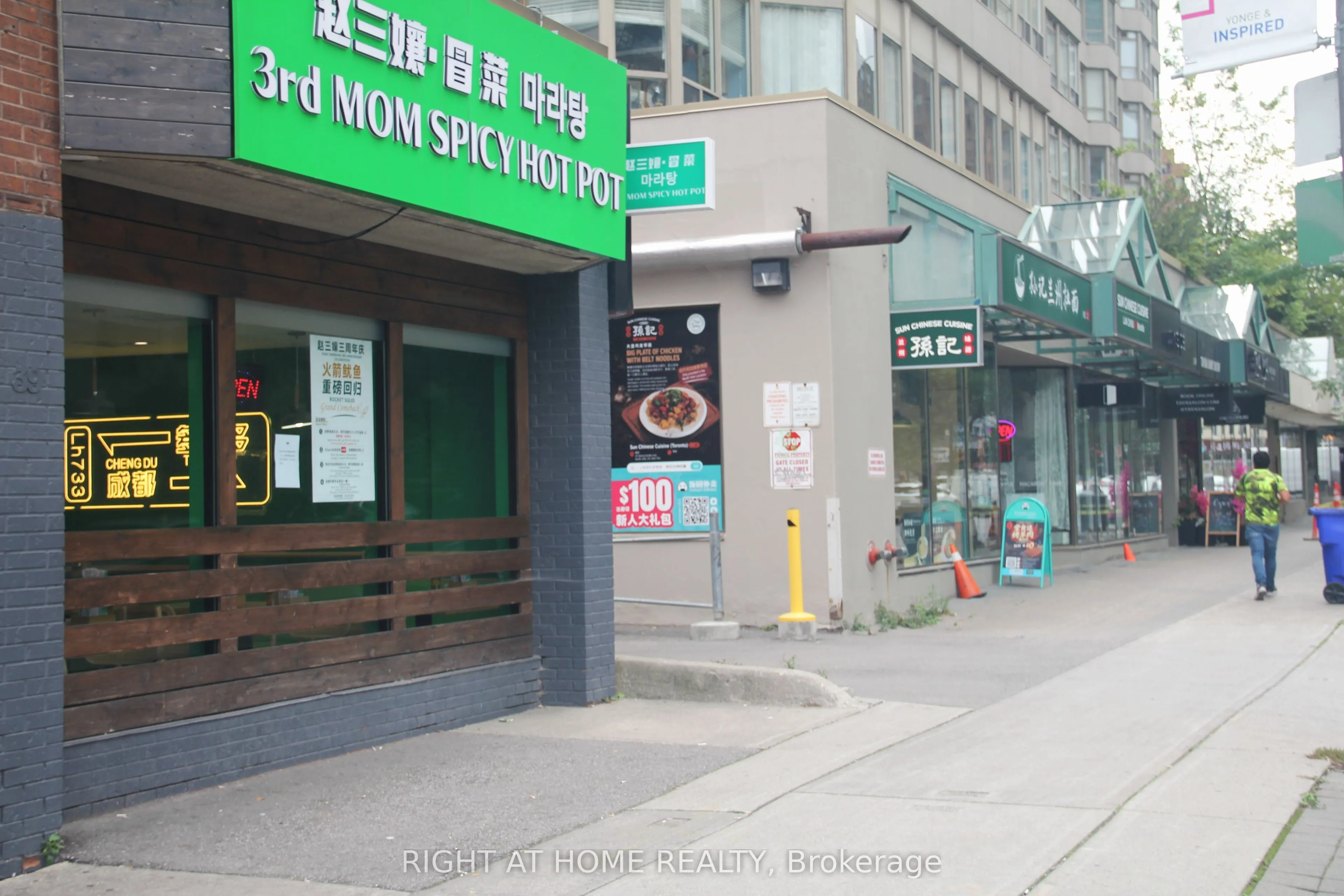 18 Spring Garden Avenue #3207