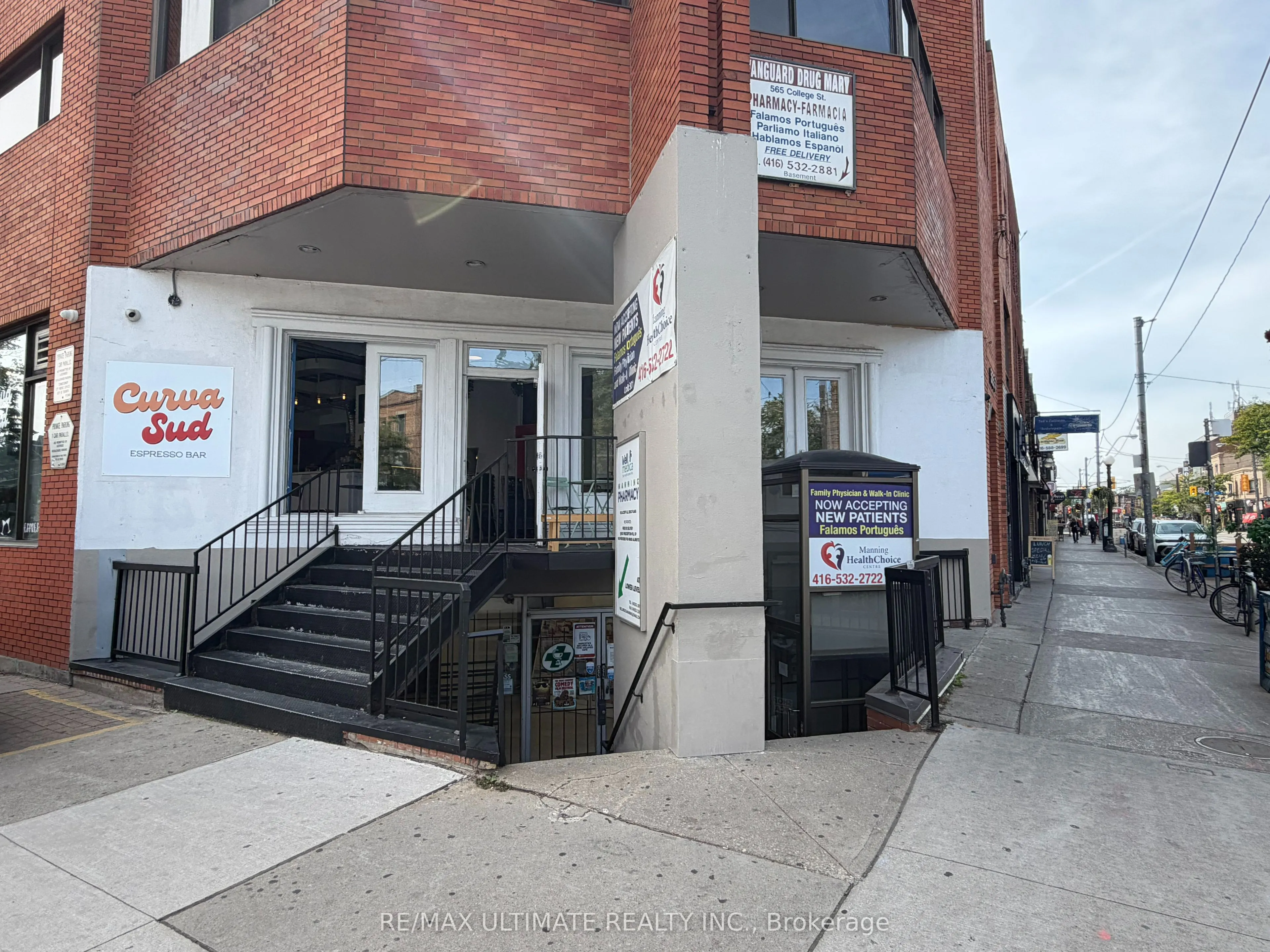 567 College Street