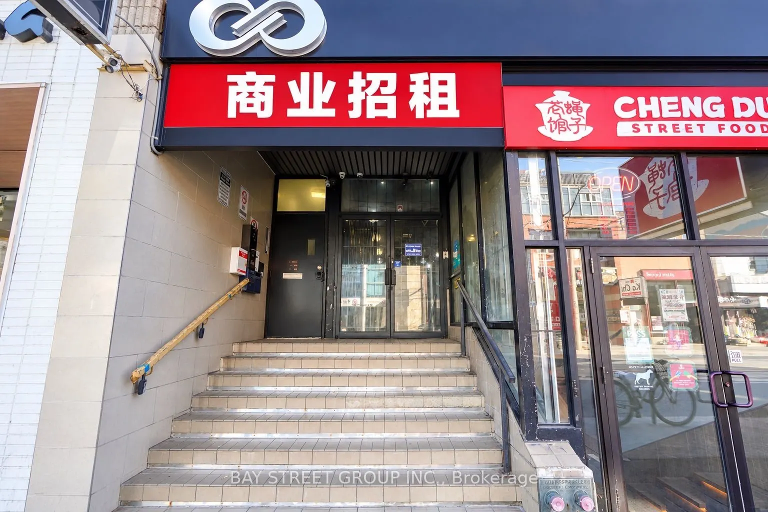 405 Dundas Street W #First Floor