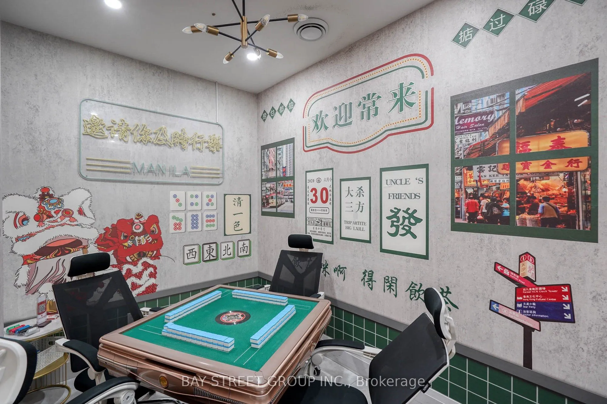 405 Dundas Street W #First Floor