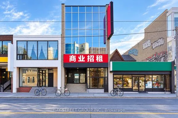 405 Dundas Street W #First Floor
