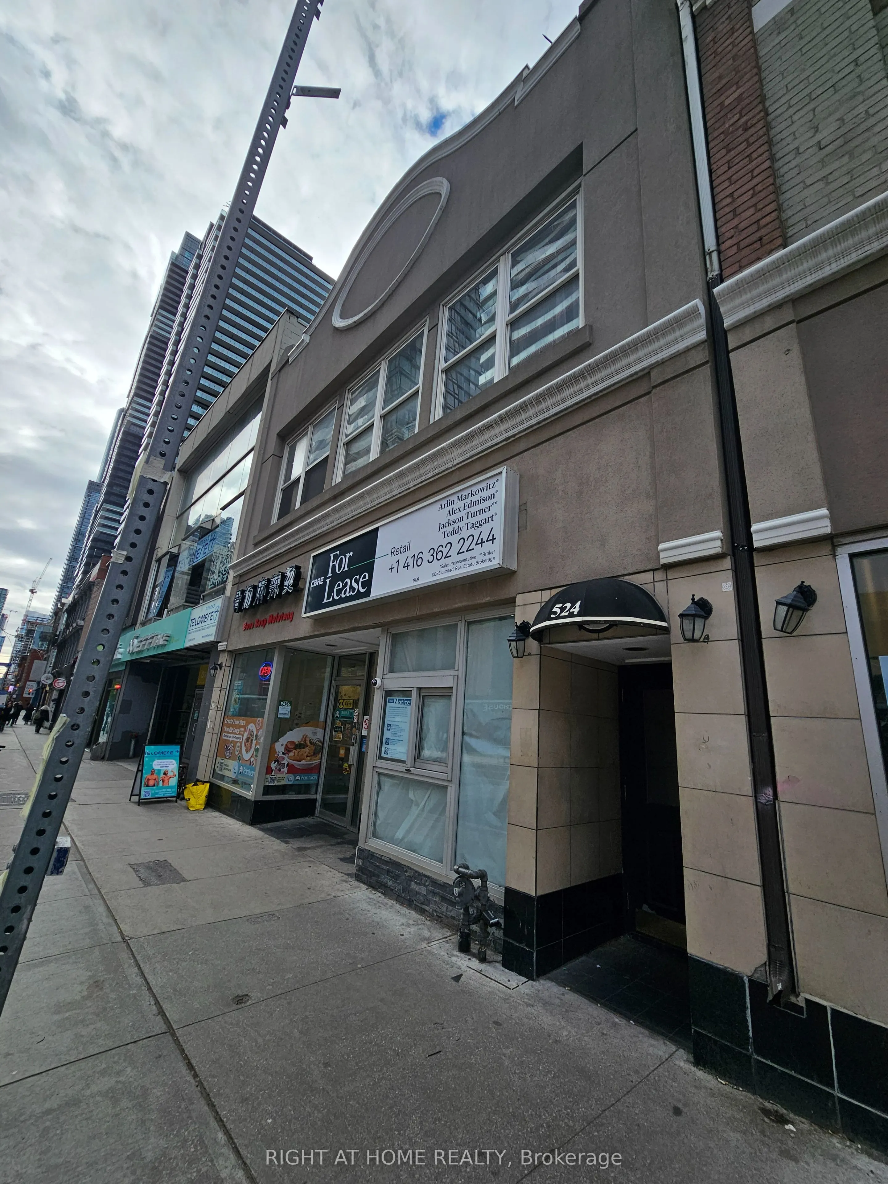 524 Yonge Street #207