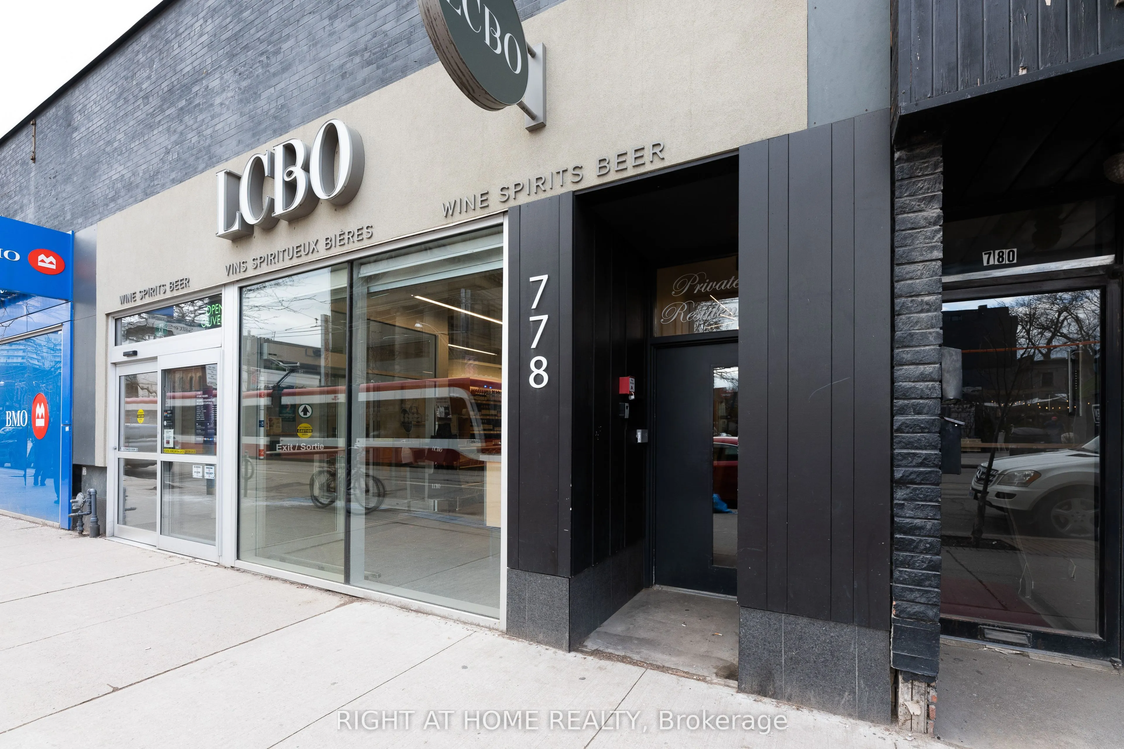 778 Queen Street E, #202