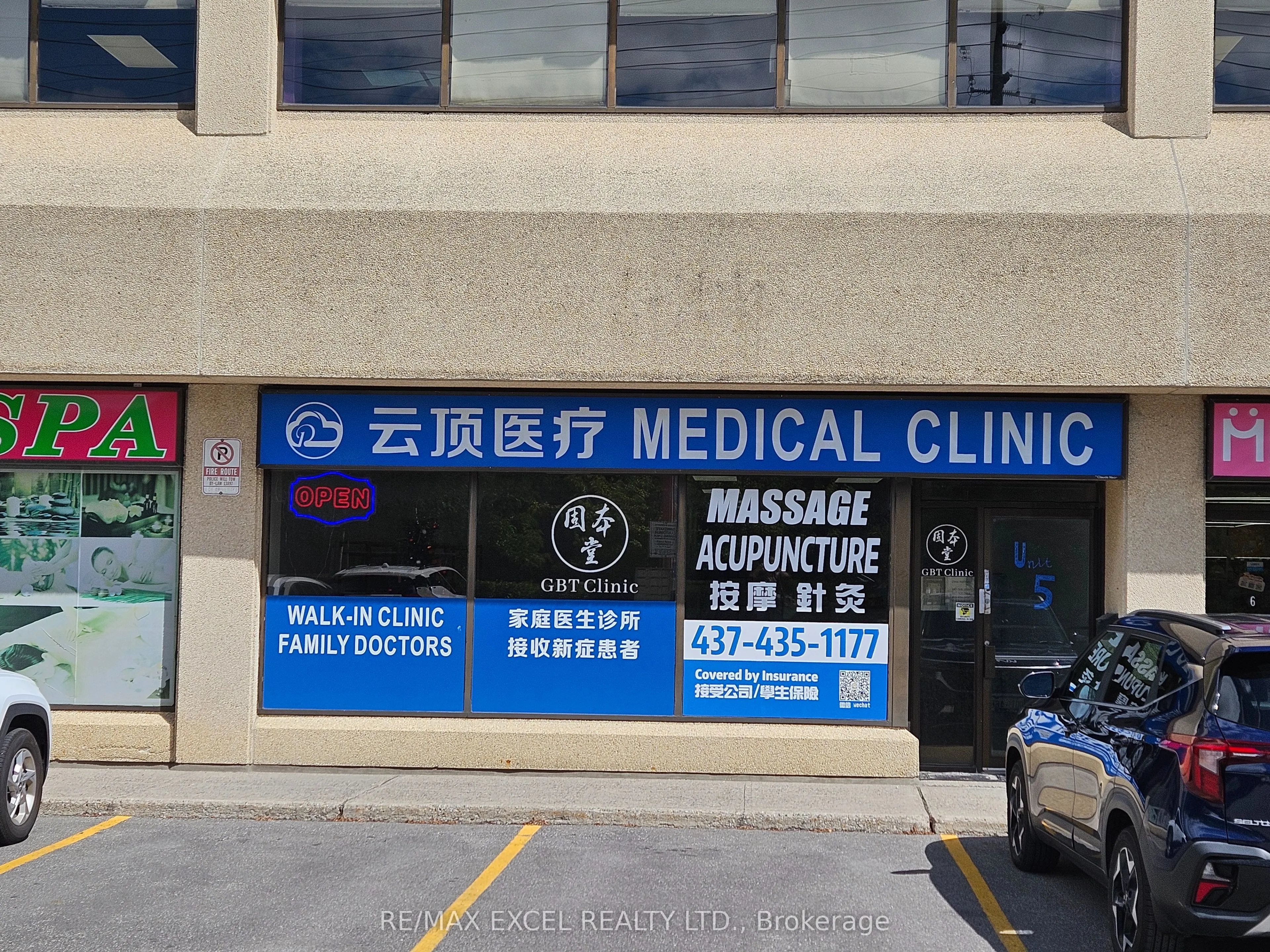 3477 Kennedy Road, #5