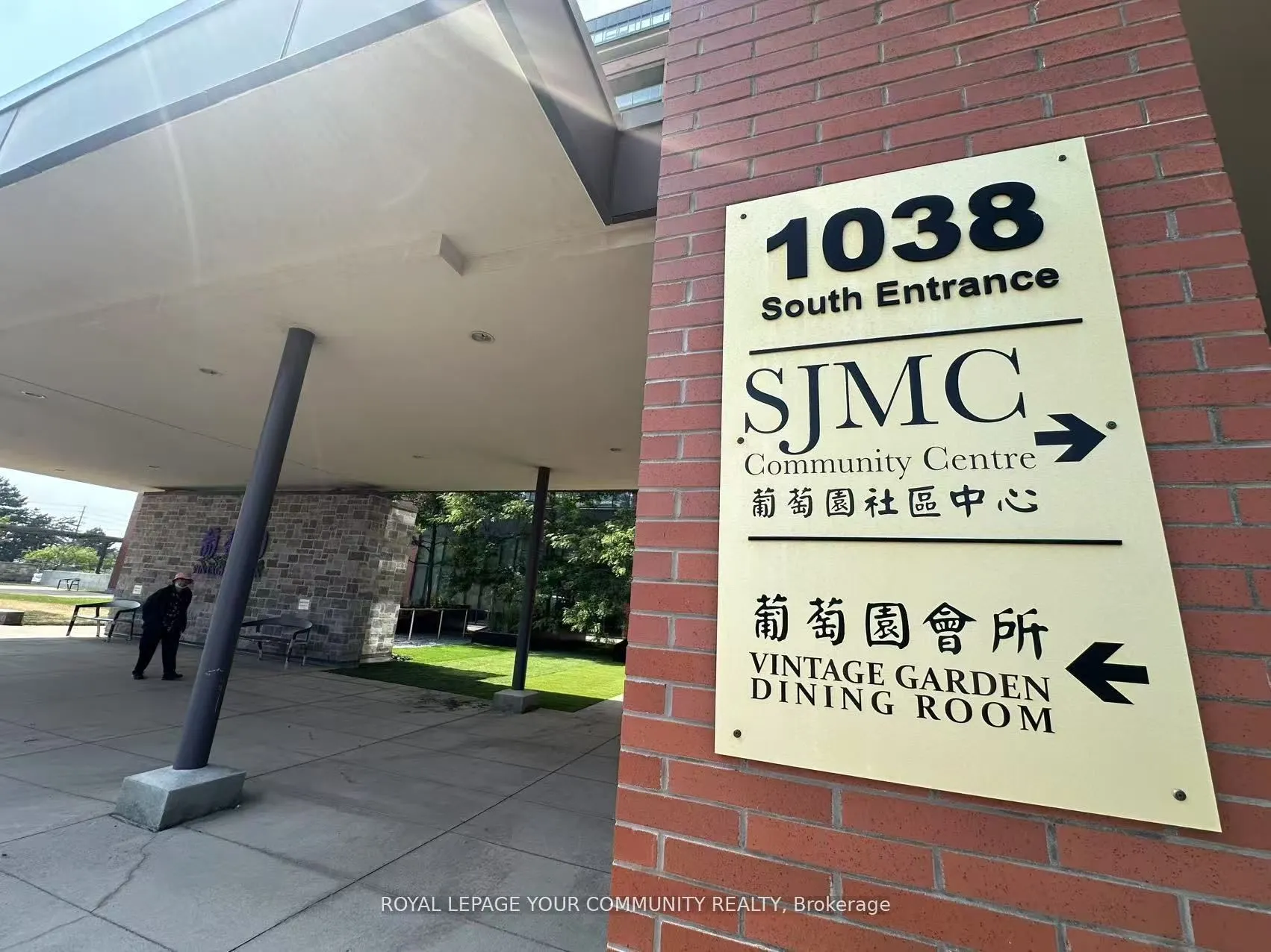 1038 McNicoll Avenue, #617