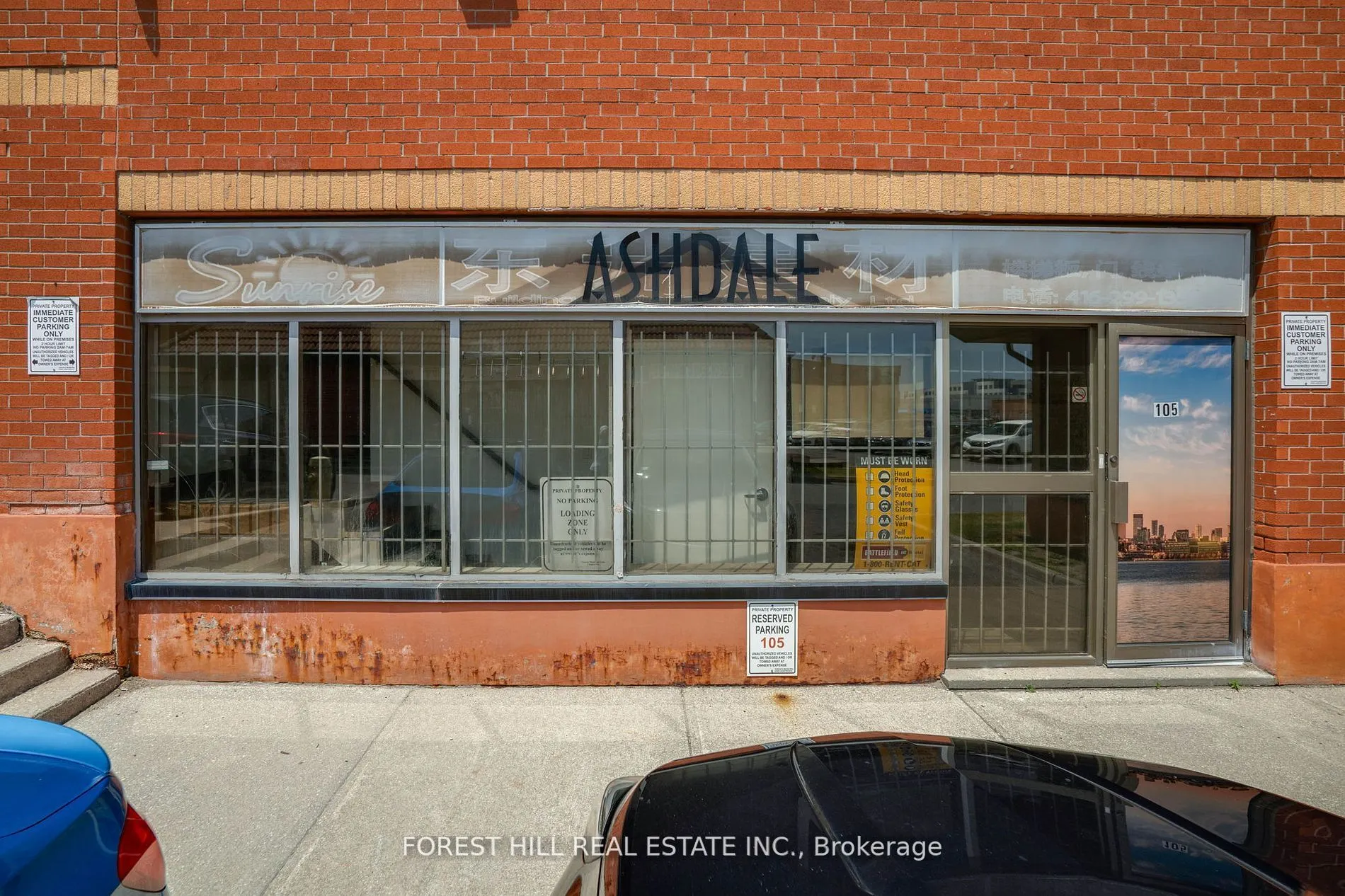 110 Silver Star Boulevard, #105
