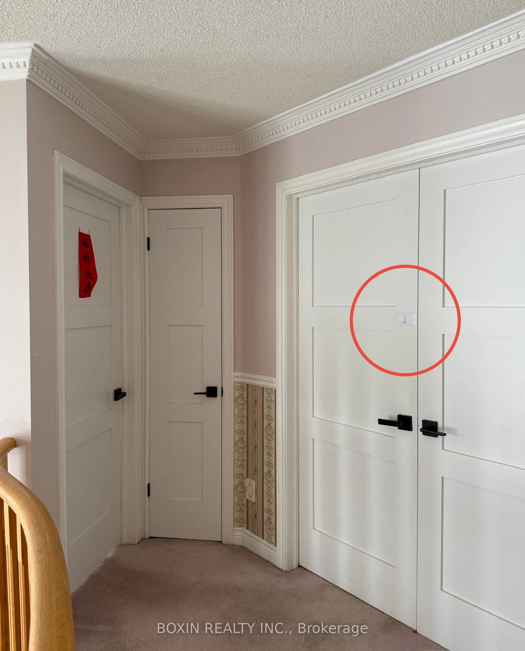 1 Adirondack Gate, #Room 1
