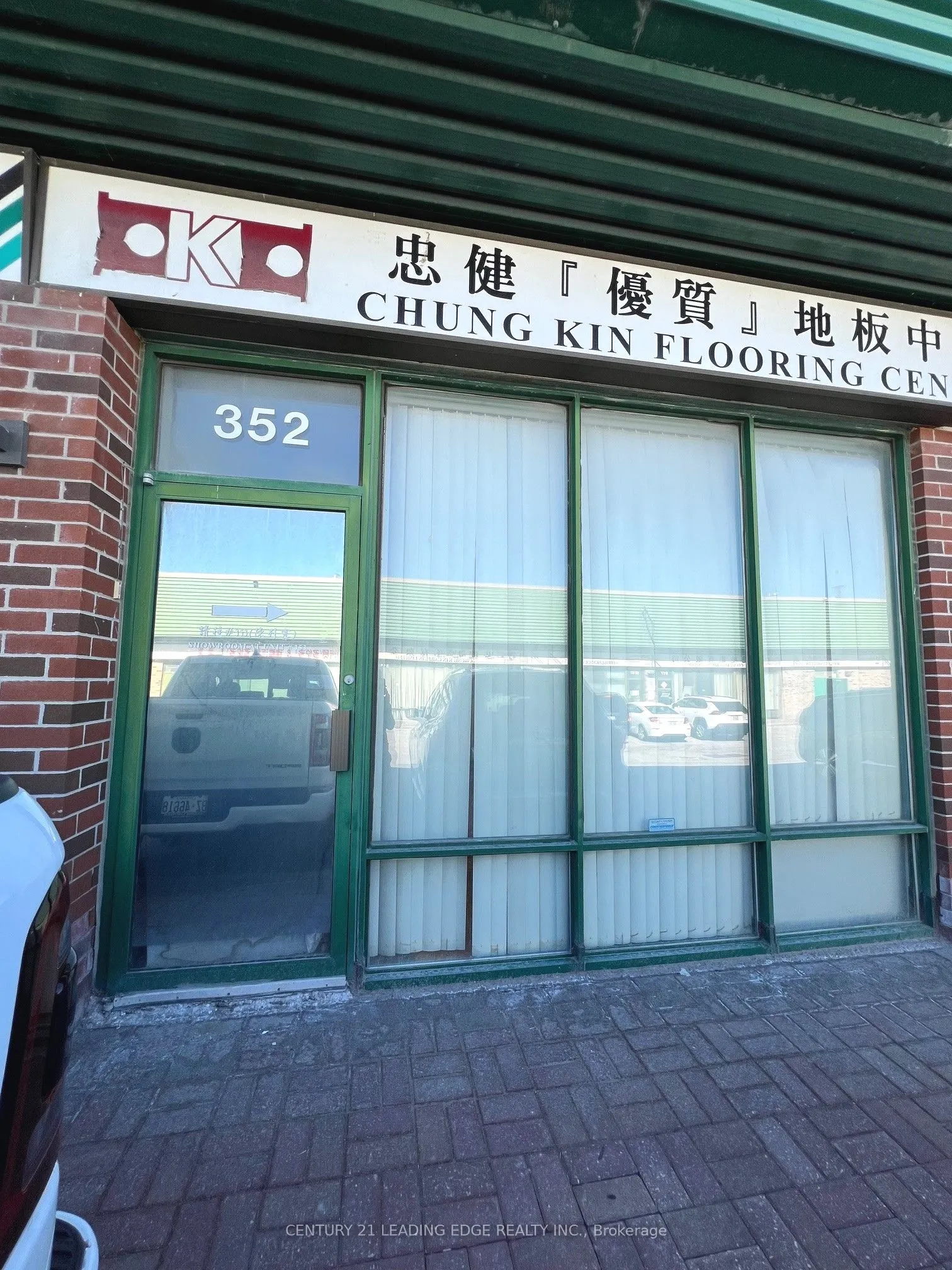 200 Silver Star Boulevard, #352