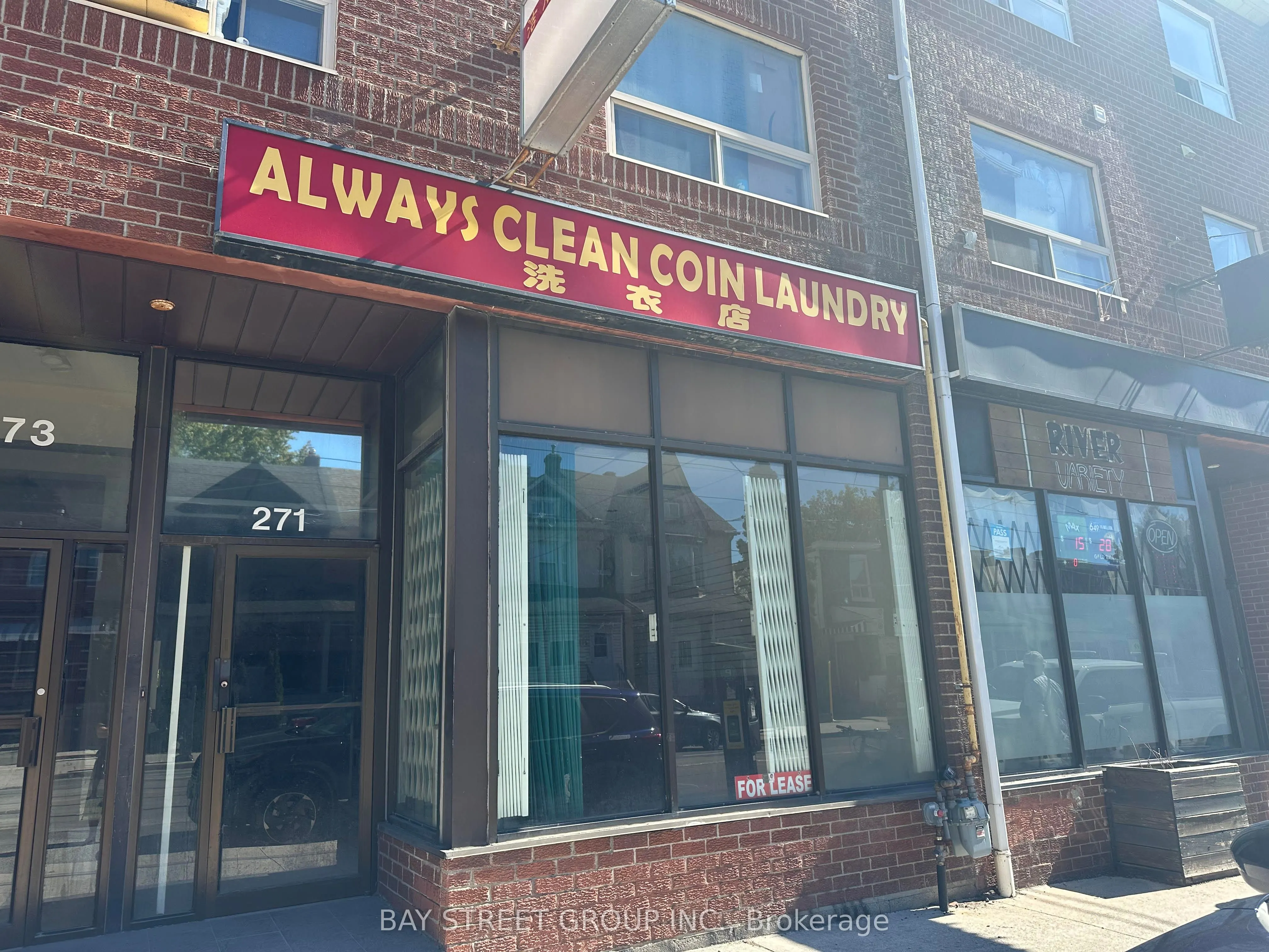 267 Broadview Avenue