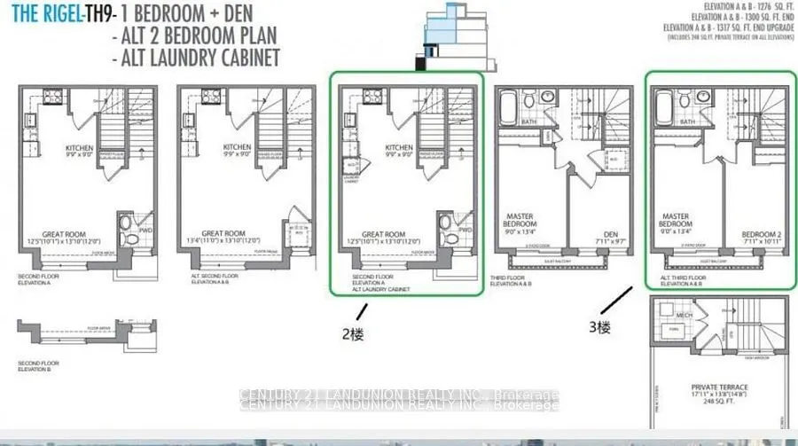 255 McLevin Avenue, #15