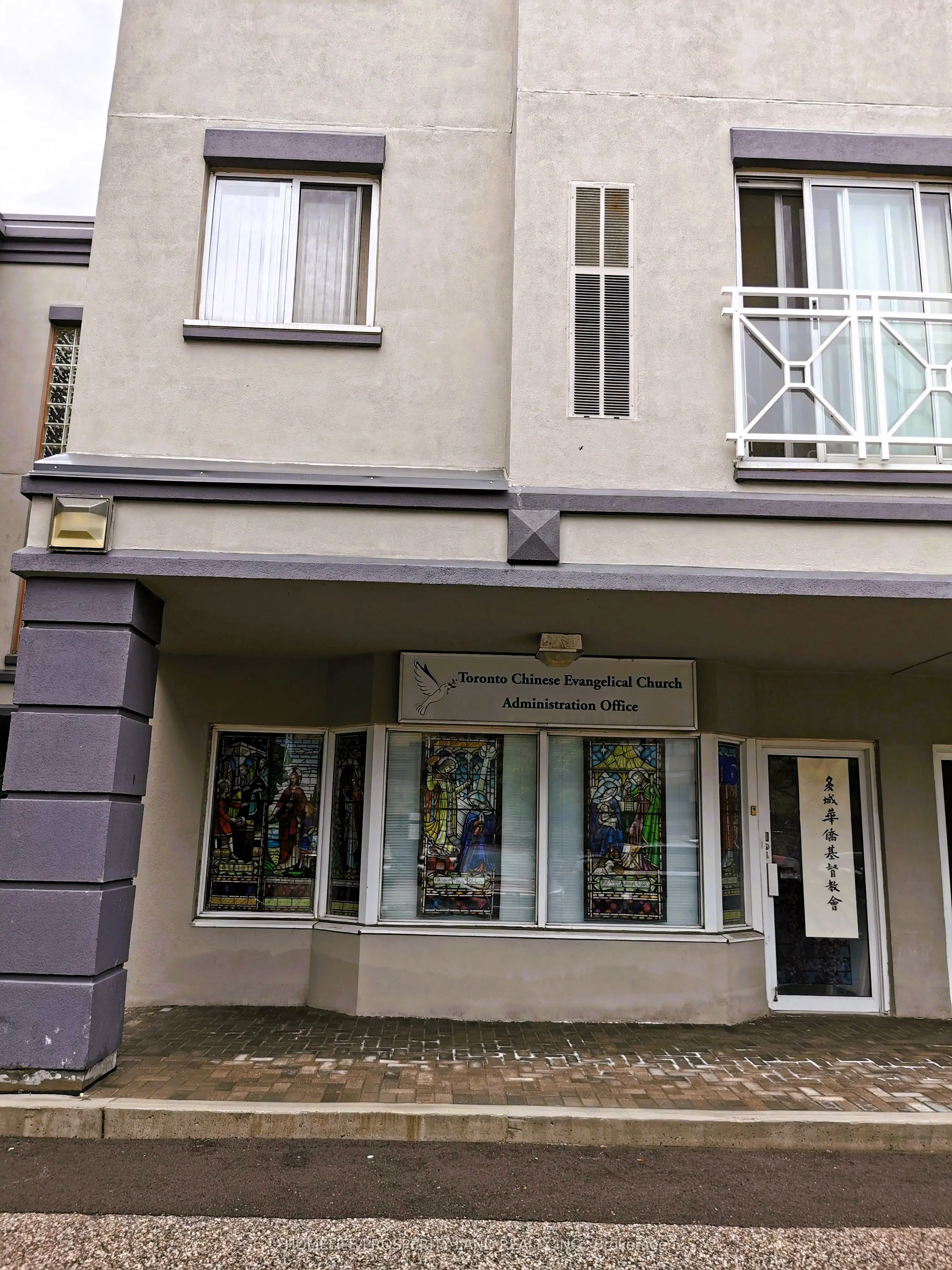 2351 Kennedy Road, #116