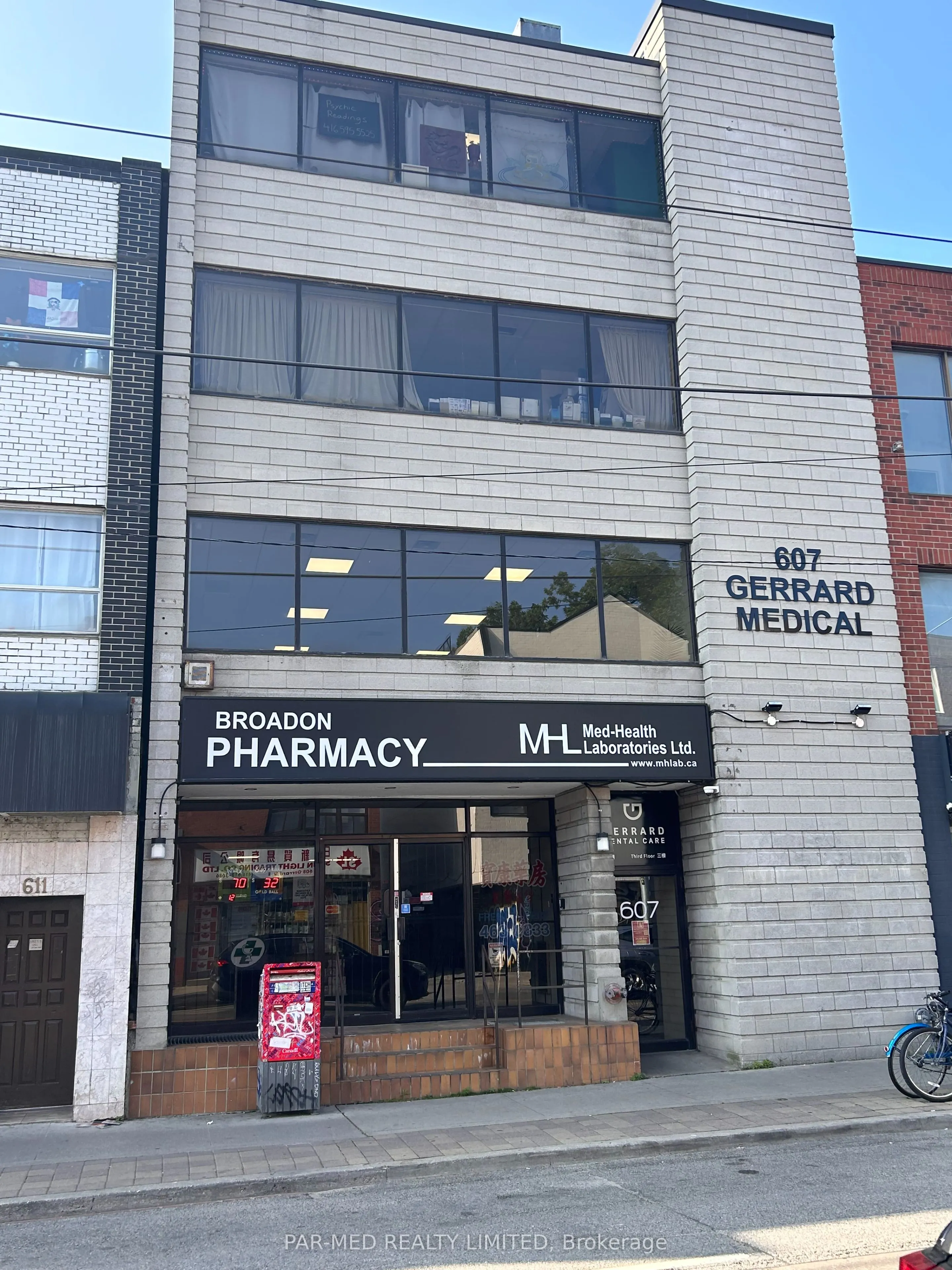 607 Gerrard Street E, #401