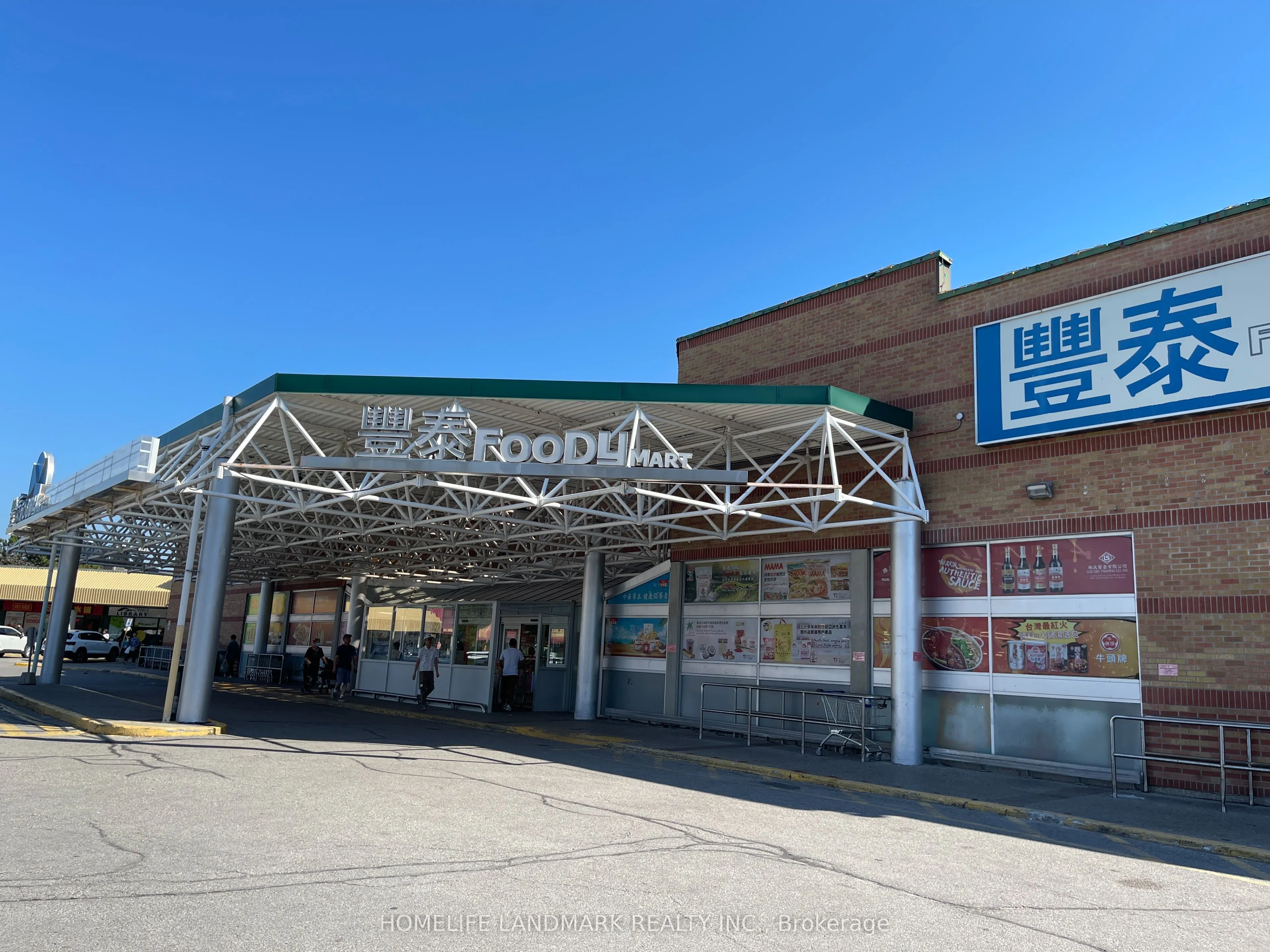 19 Fundy Bay Boulevard