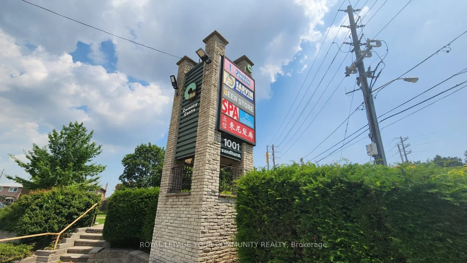 1001 Sandhurst Circle, #206
