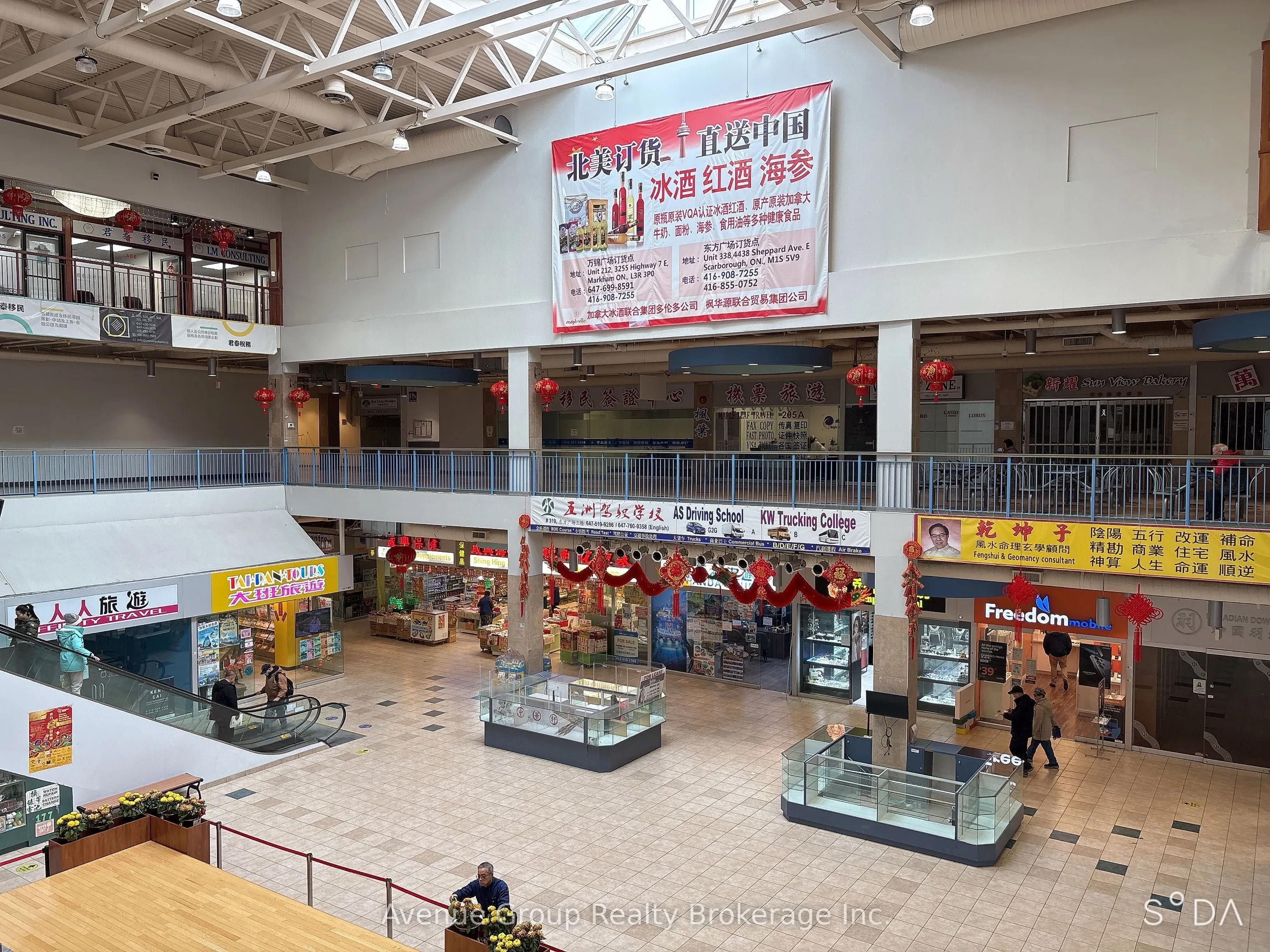 4438 Sheppard Avenue E, #205B