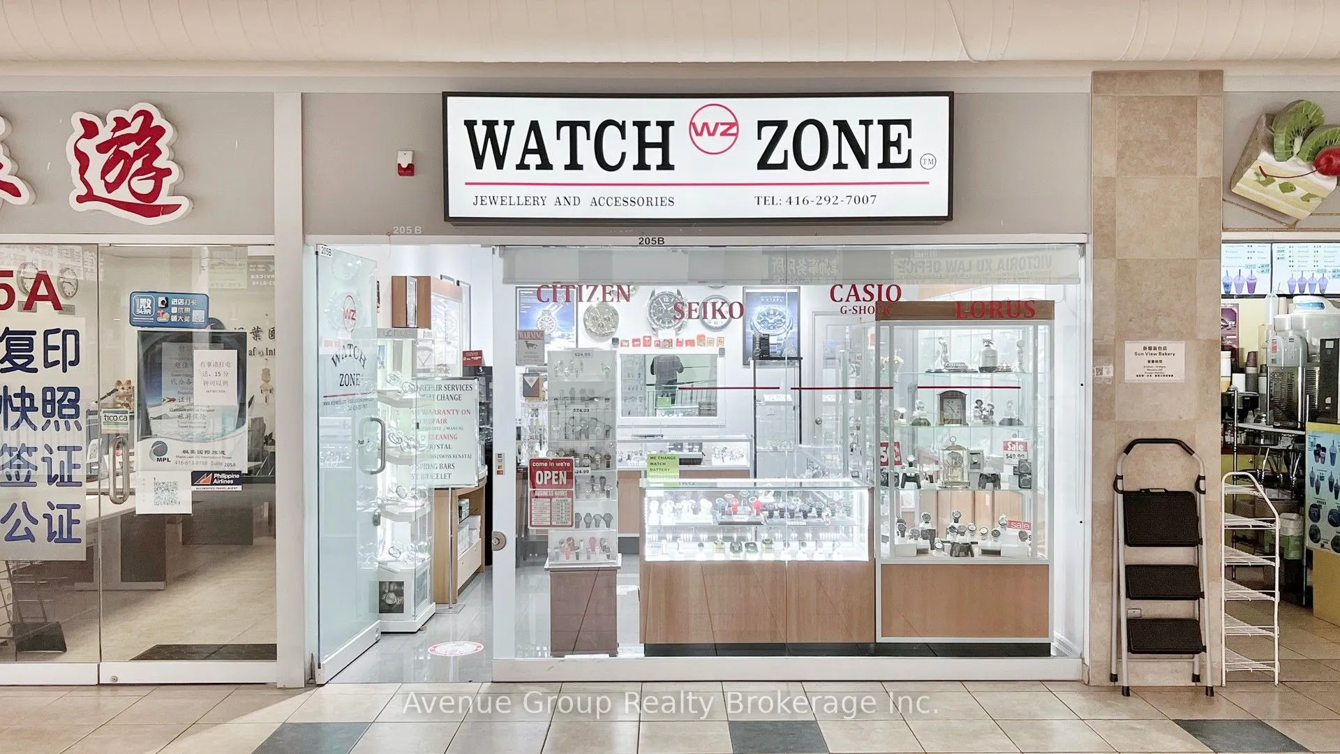 4438 Sheppard Avenue E, #205B