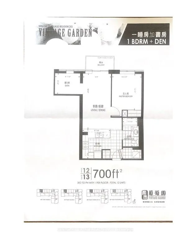 1038 McNicoll Avenue #313