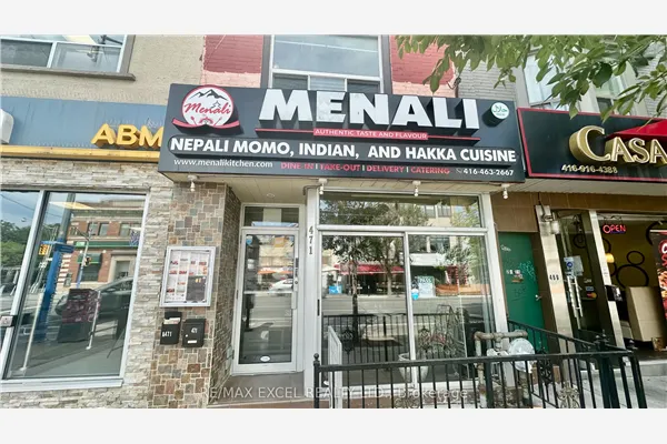 471 Danforth Avenue