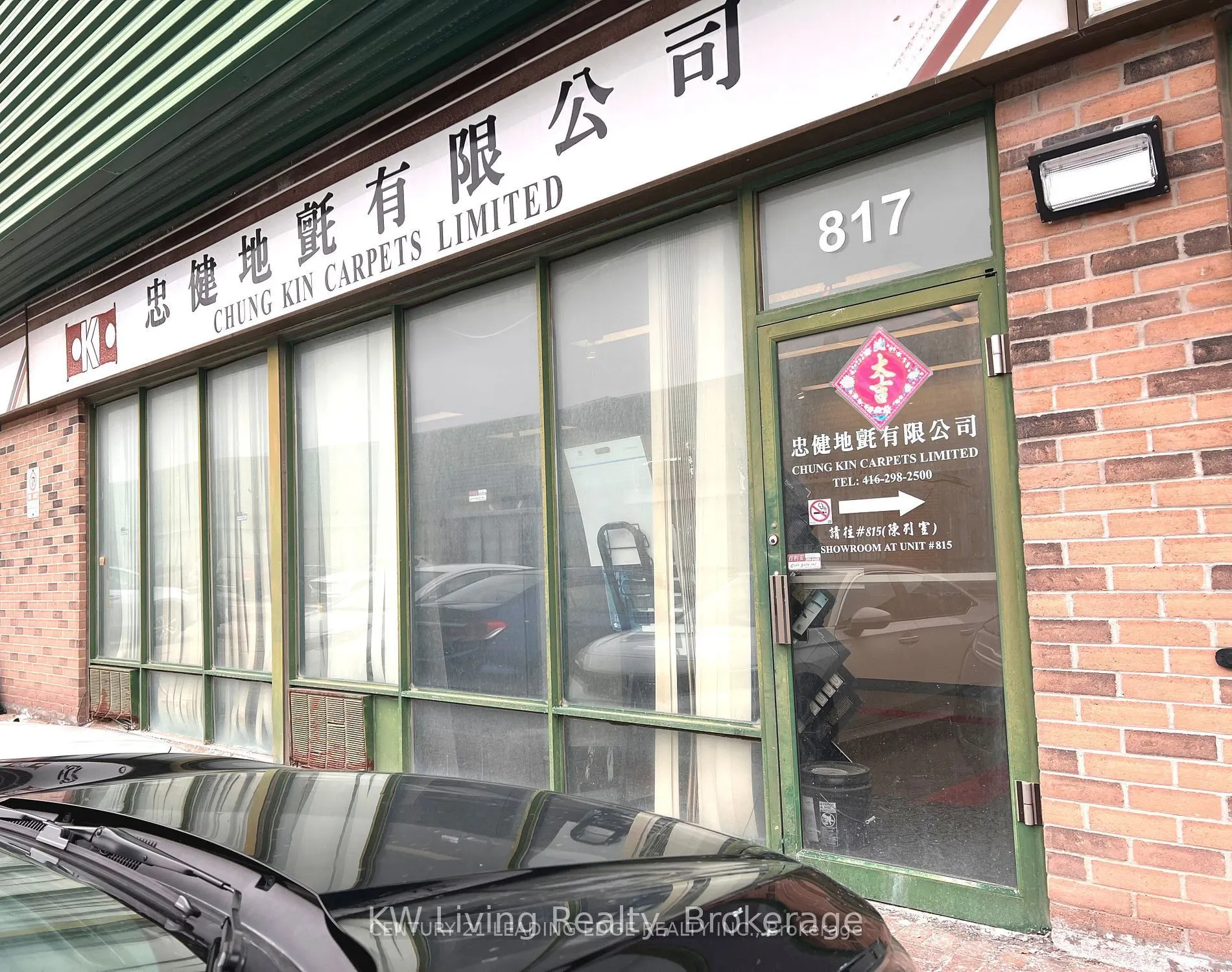 210 Silver Star Boulevard #817