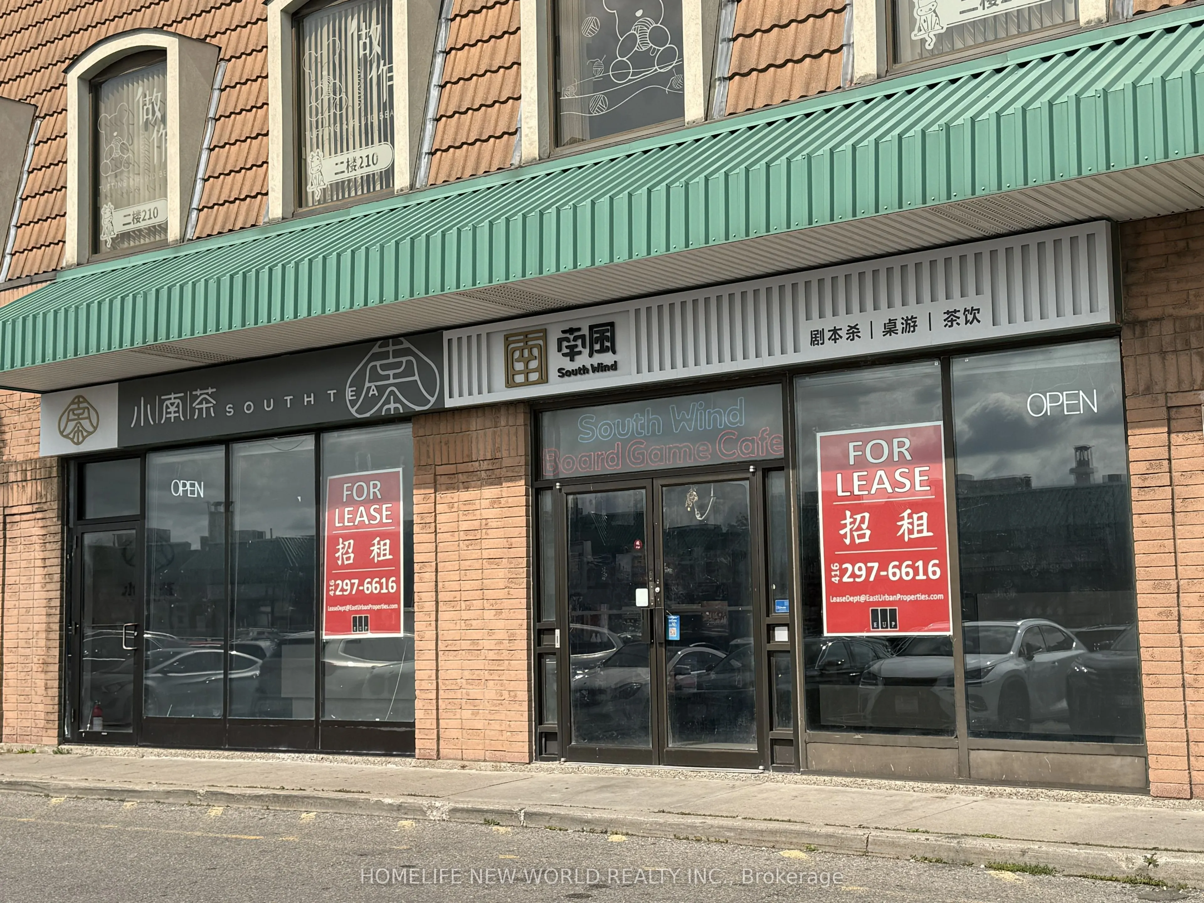 3300 Midland Avenue #33 & 34