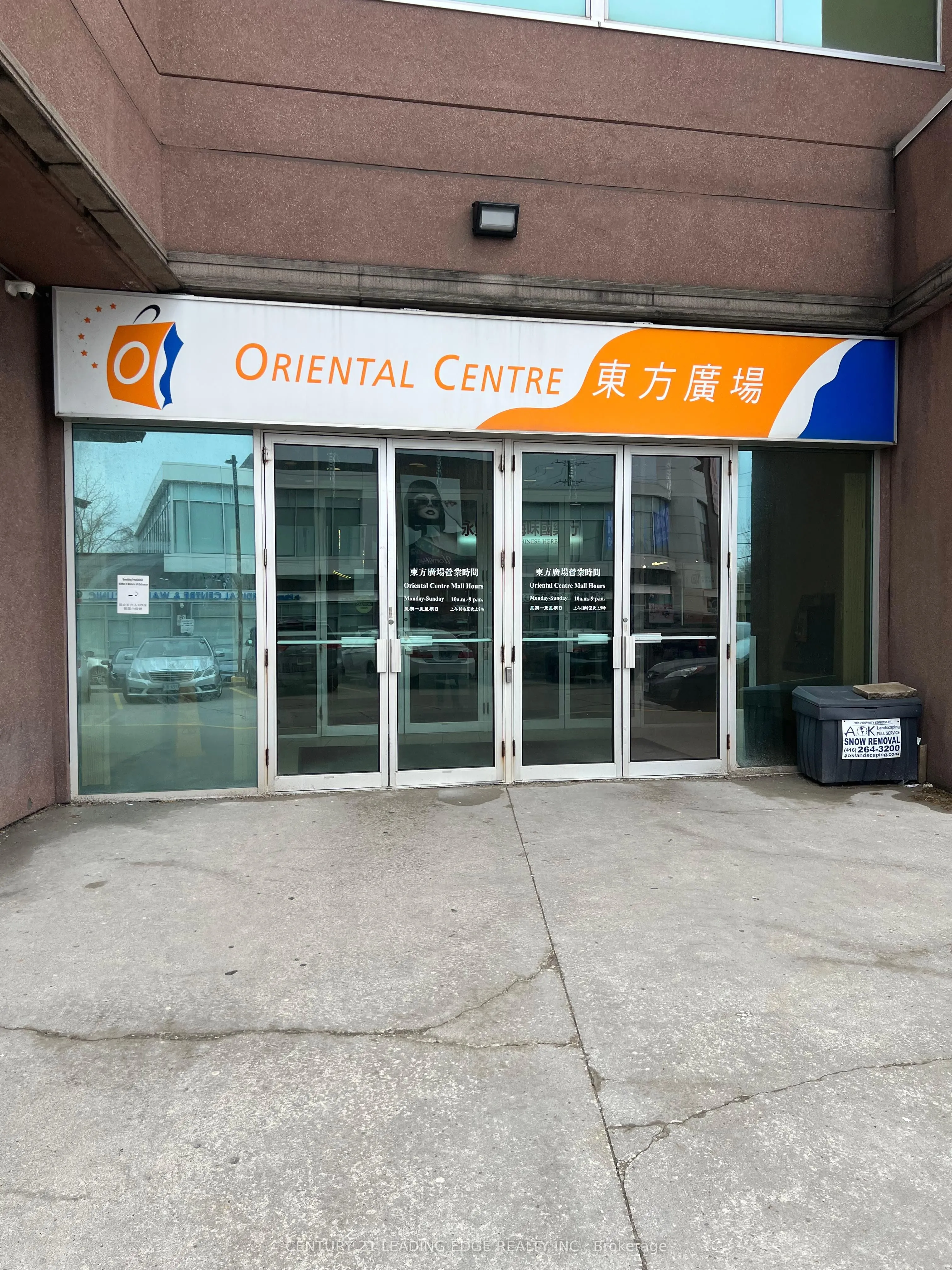 4438 Sheppard Avenue E #101A, 101B & 172