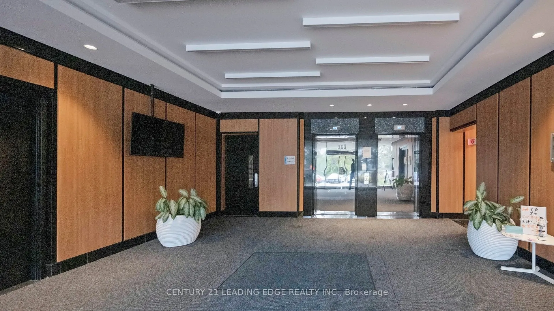 200 Town Centre Boulevard, #105
