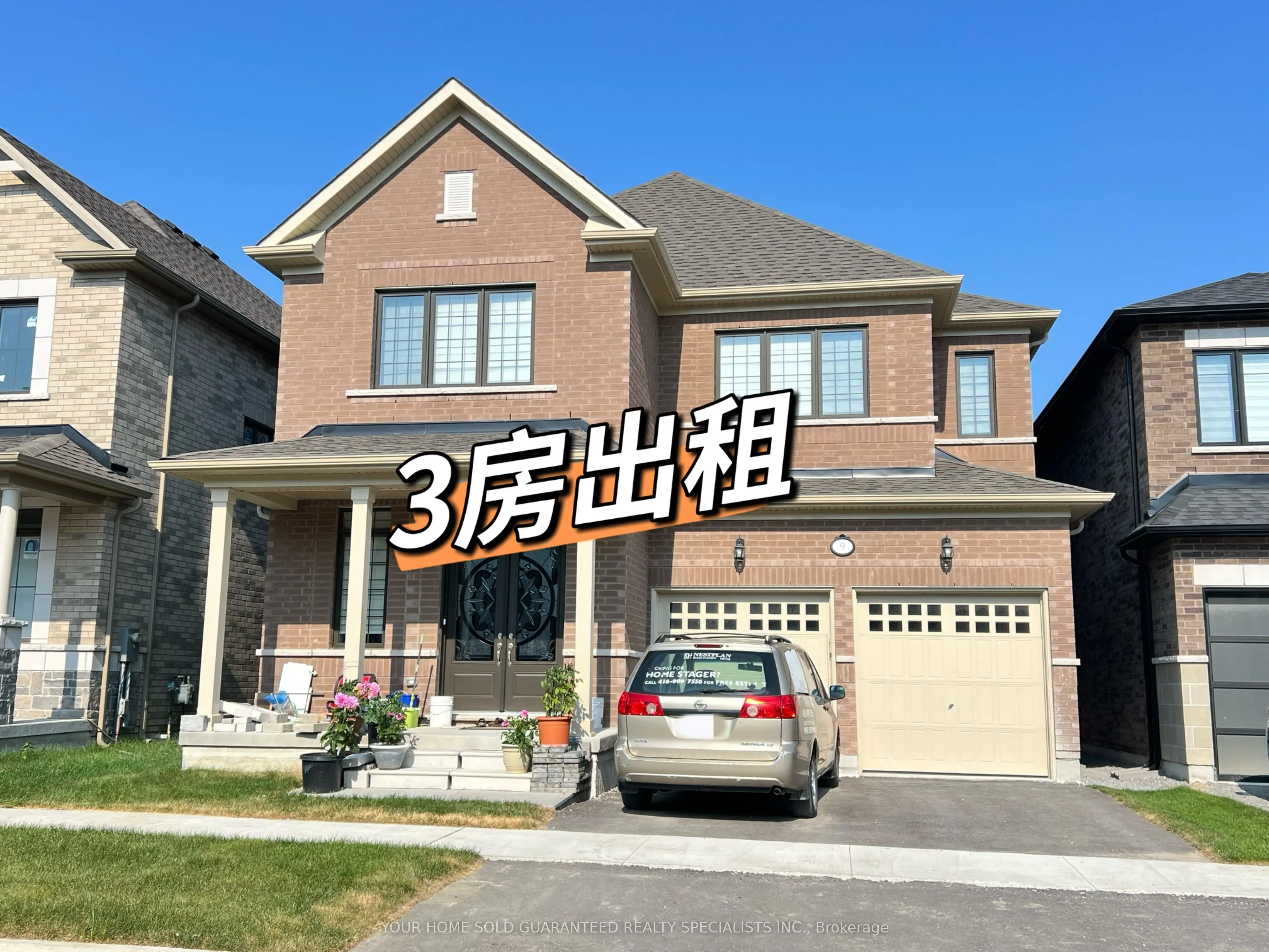 9 Nigh Drive