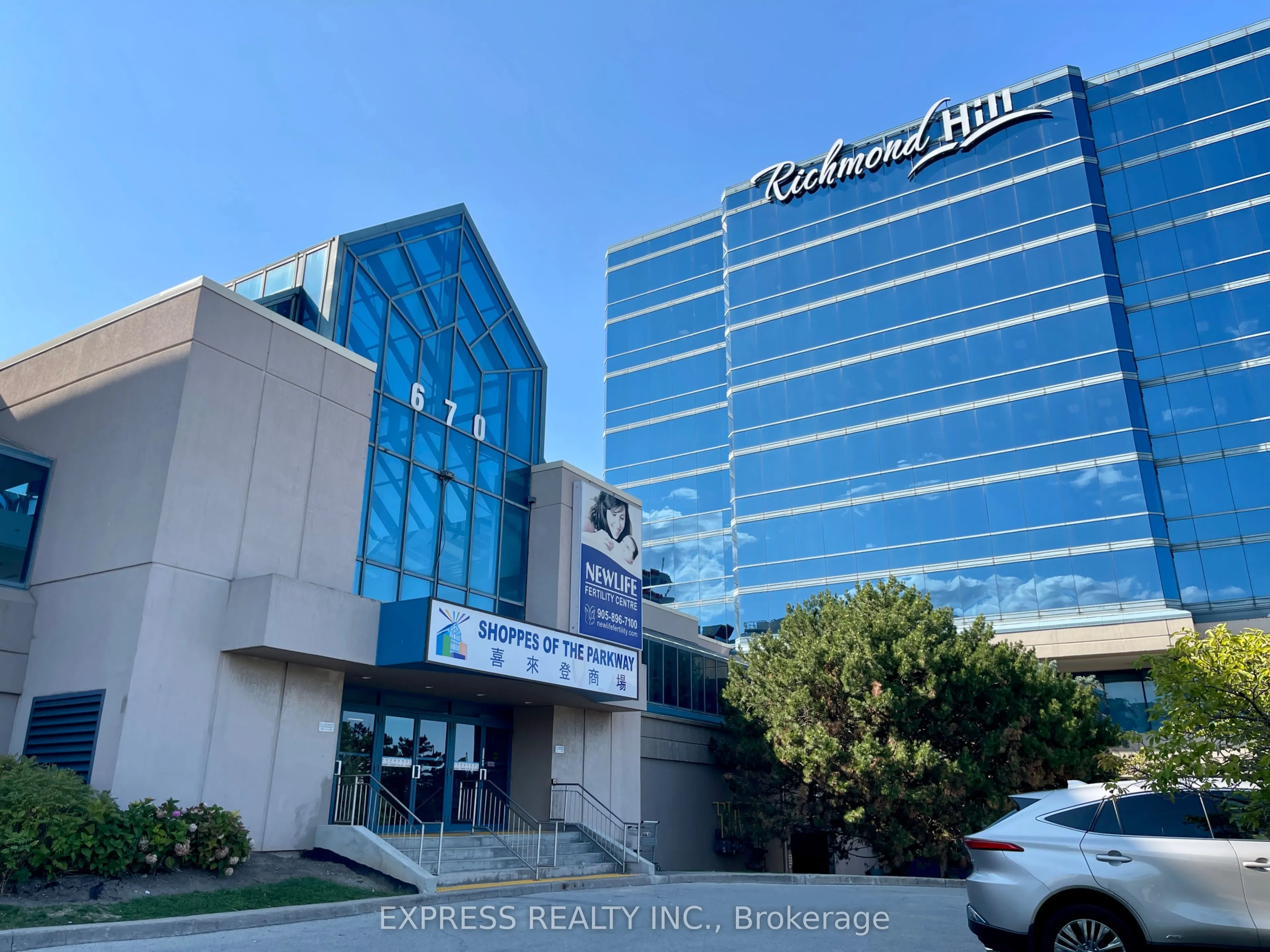 670 Hwy 7 E, #4