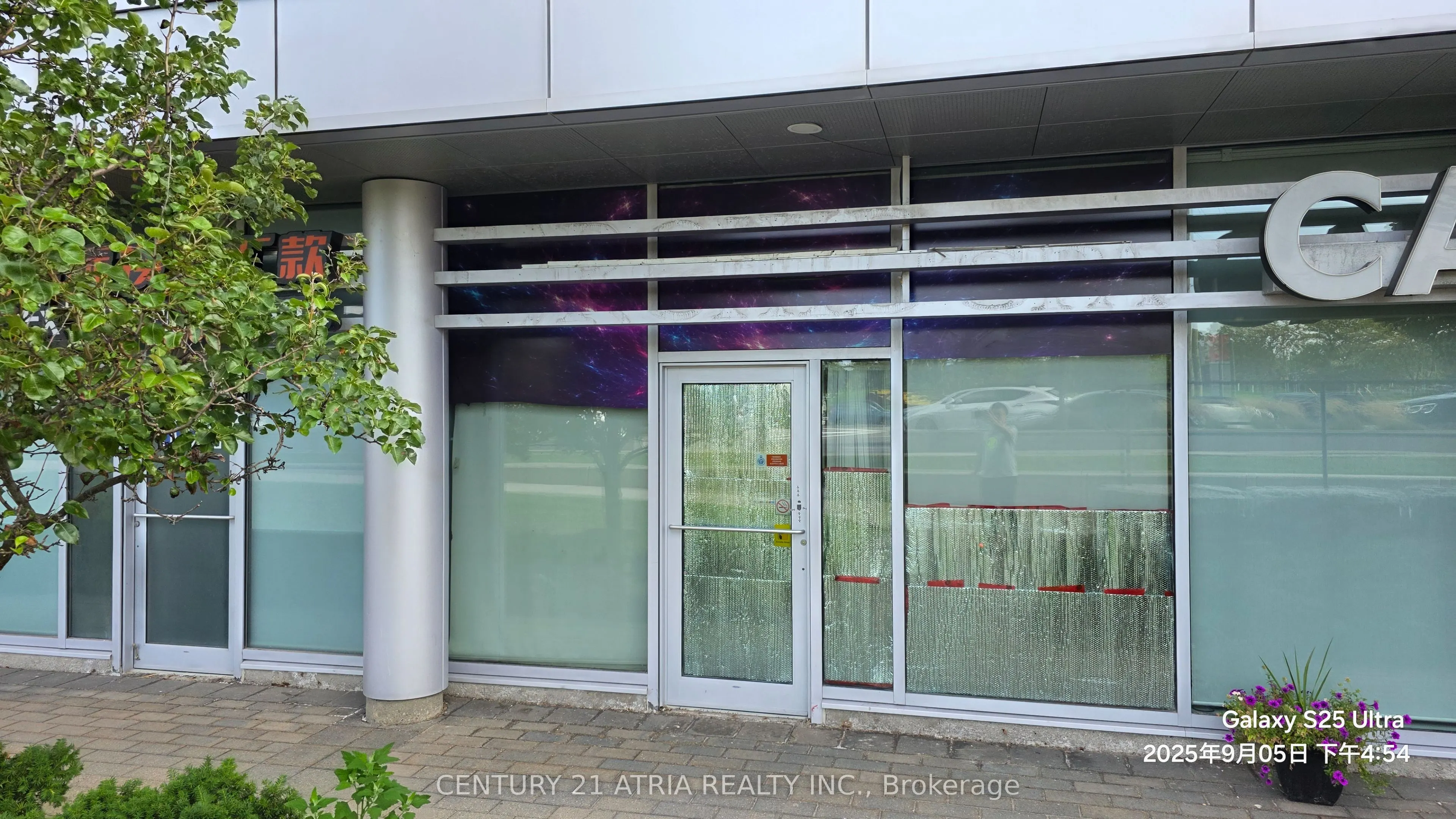 3601 Hwy 7, #103