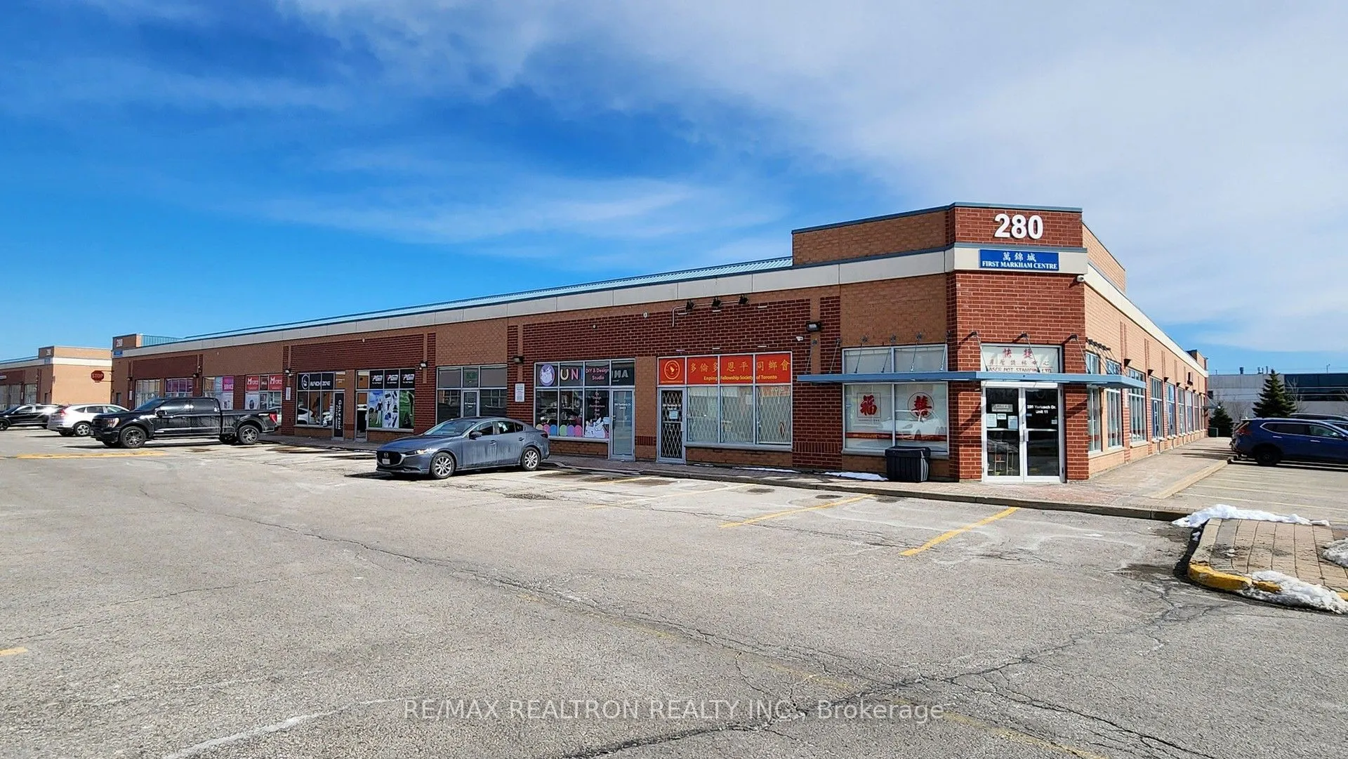 280 Yorktech Drive, #8