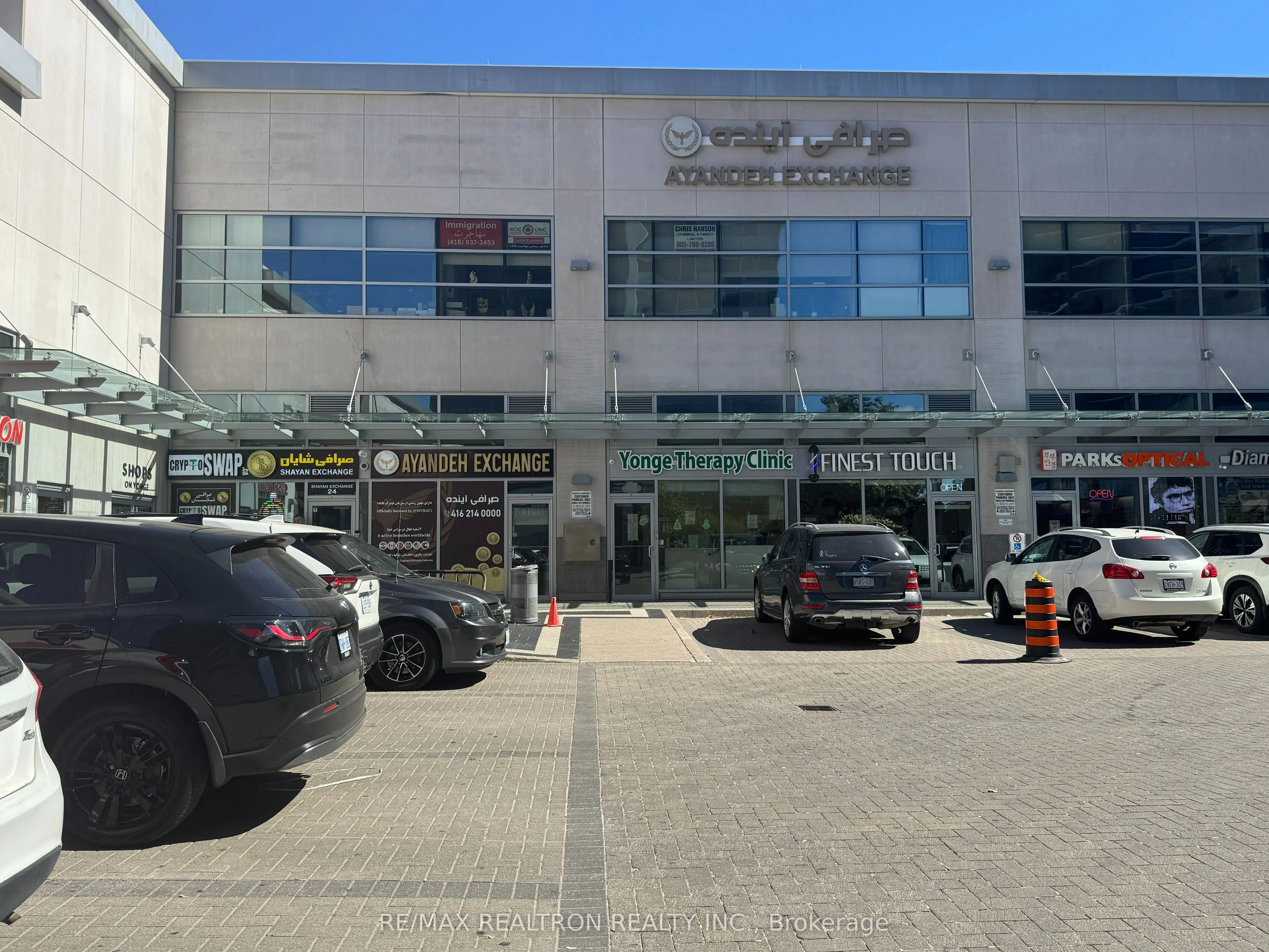 7181 Yonge Street, #23