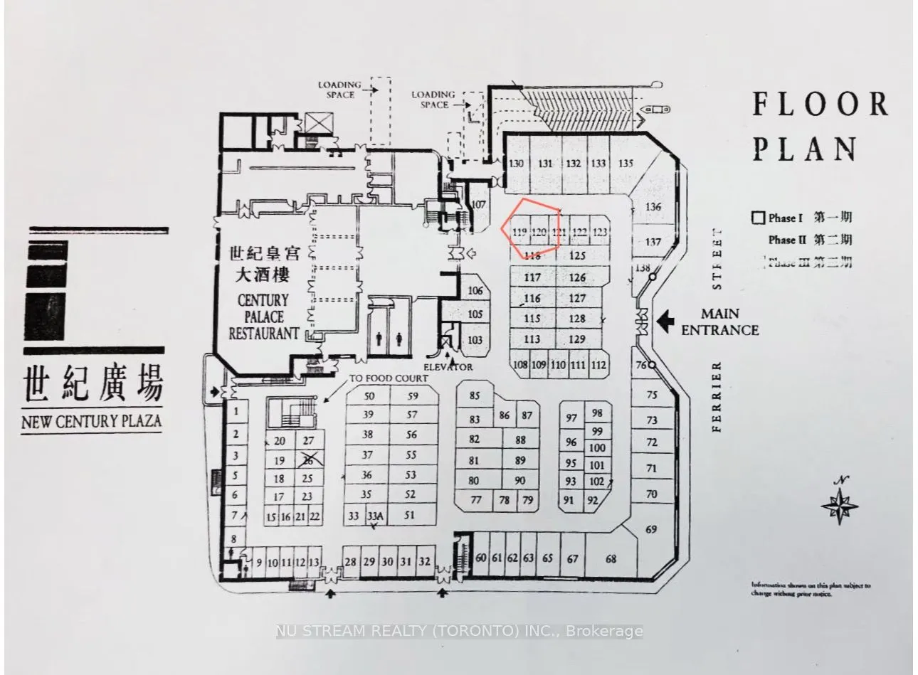 398 Ferrier Street, #119 & 120