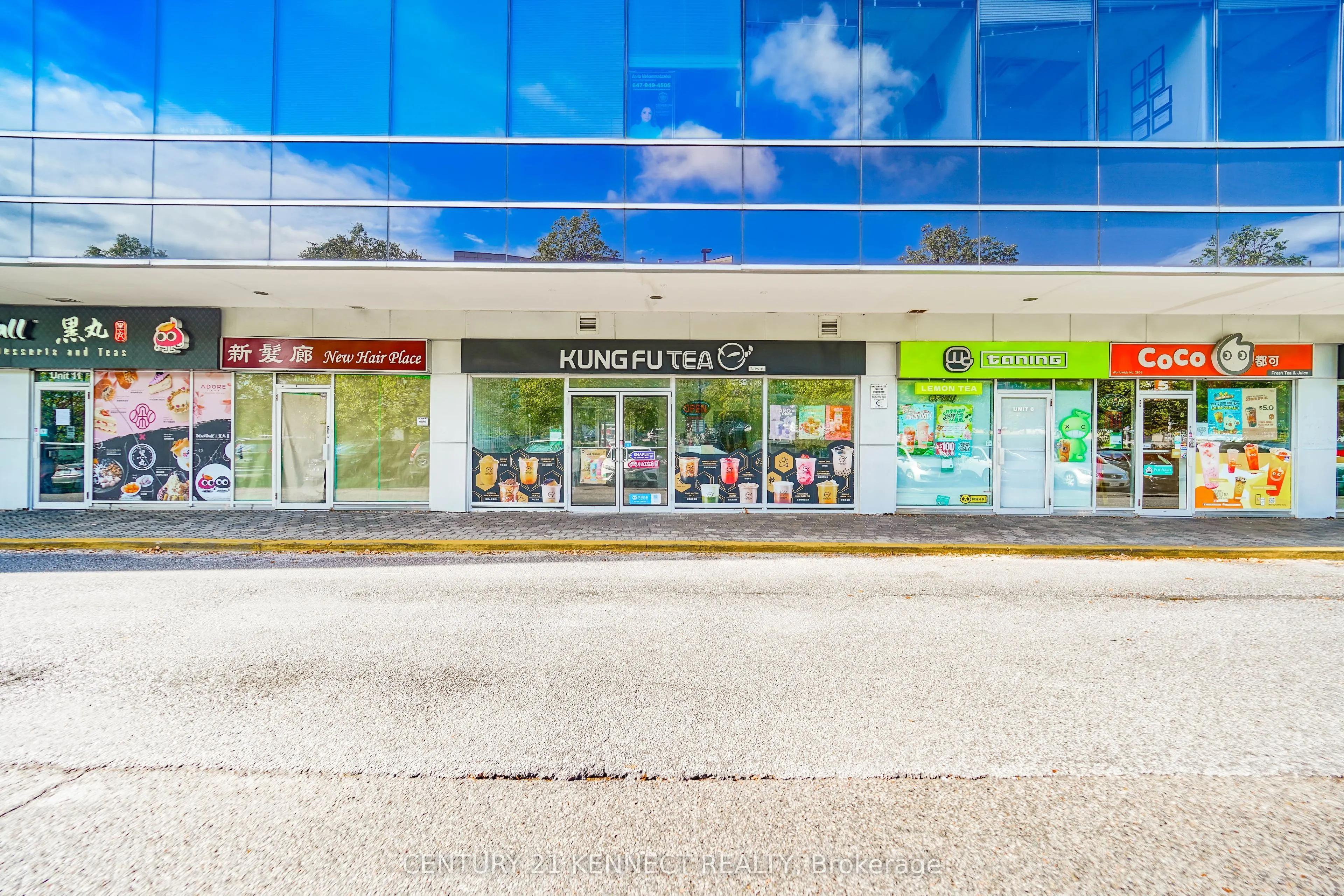 505 Highway 7 East