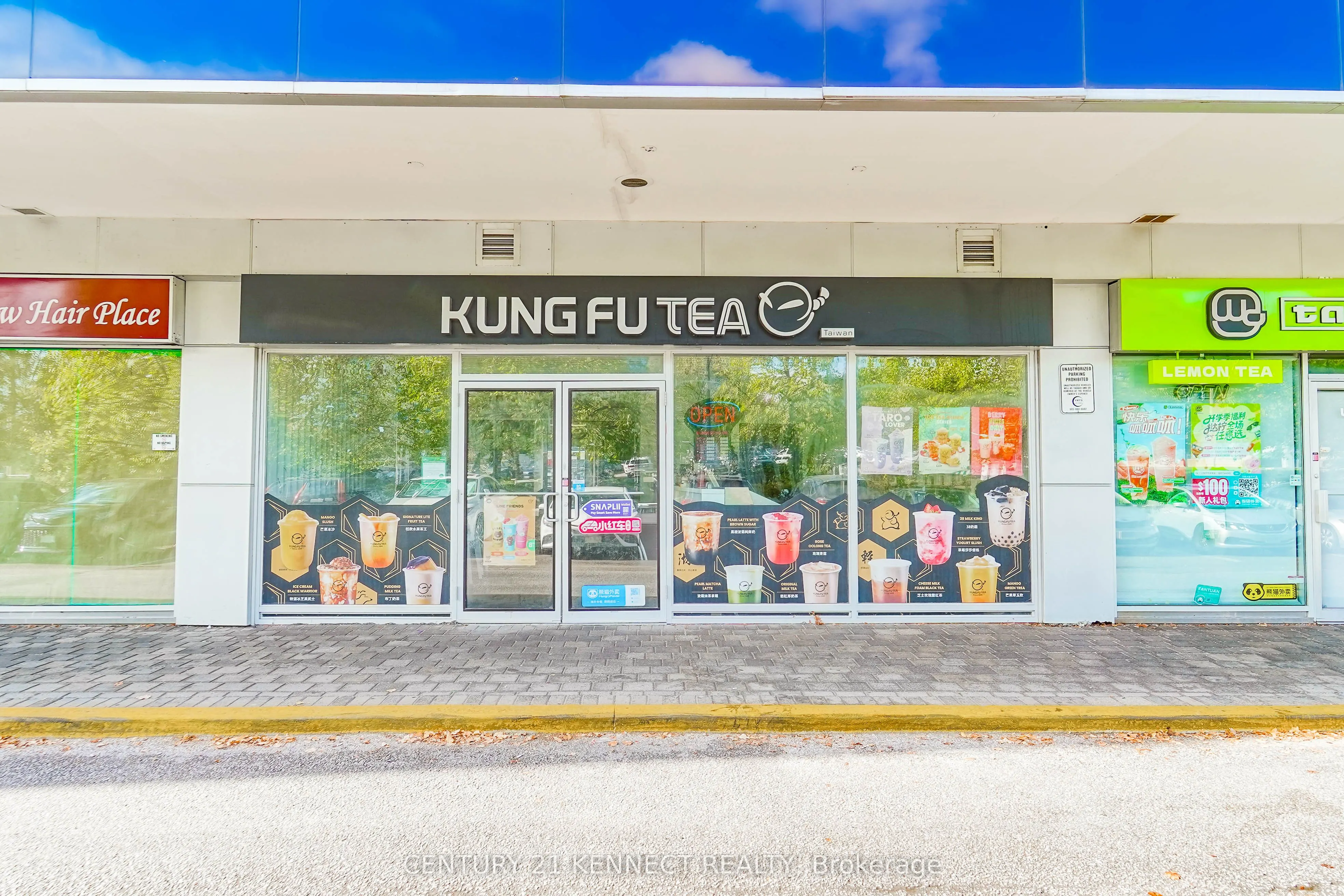 505 Highway 7 East
