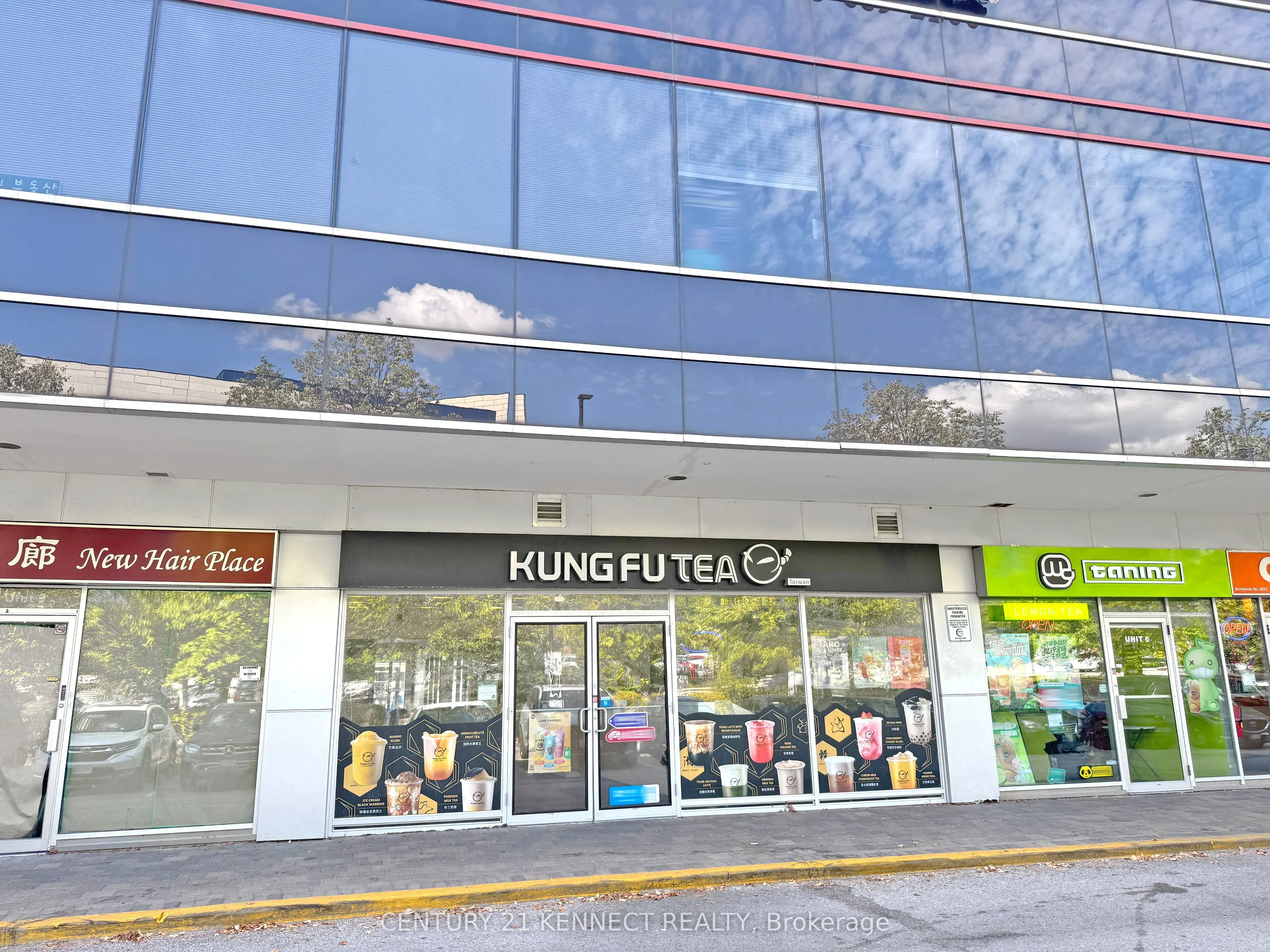 505 Highway 7 East, #8