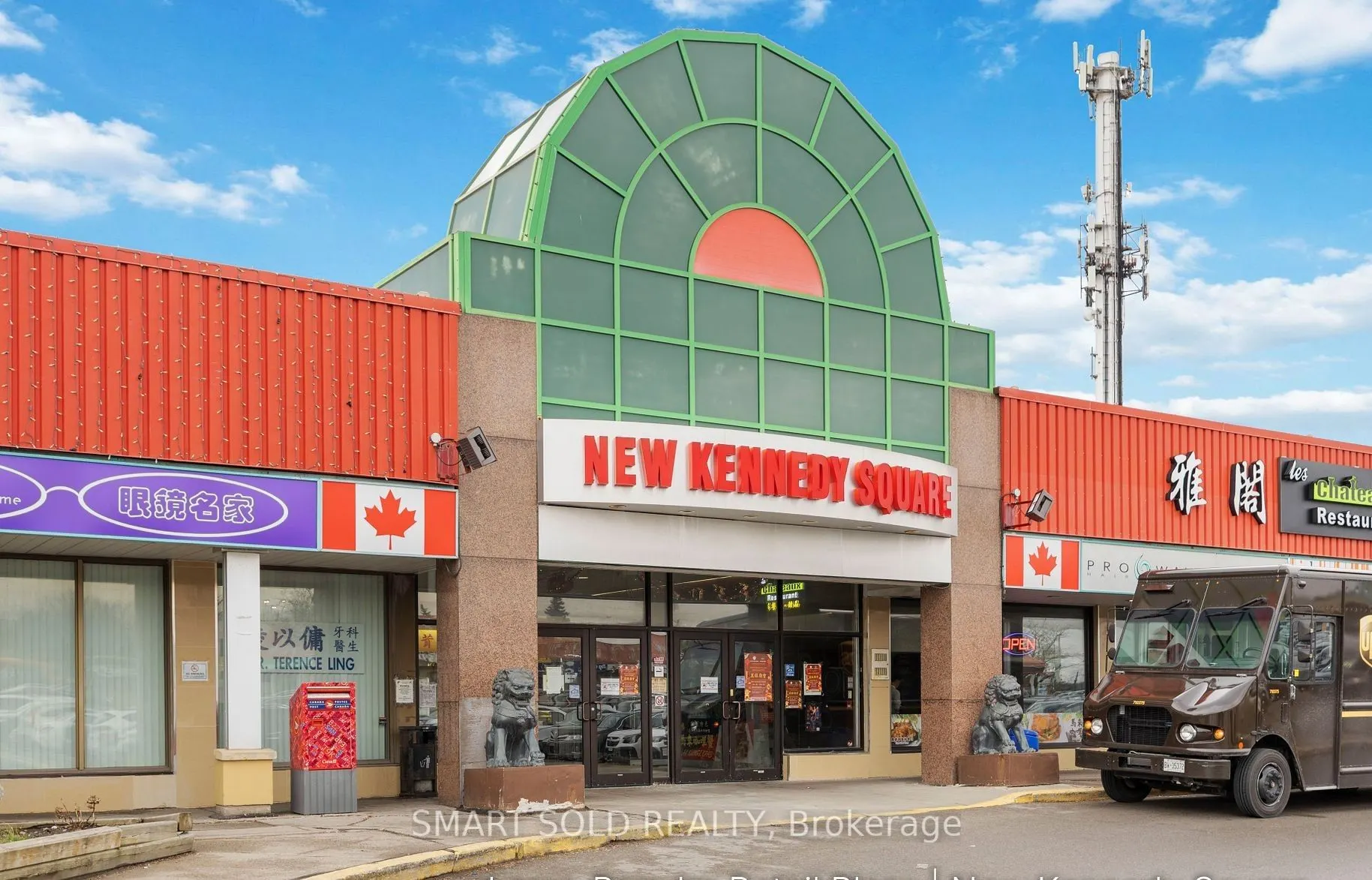 8392 Kennedy Road, #2