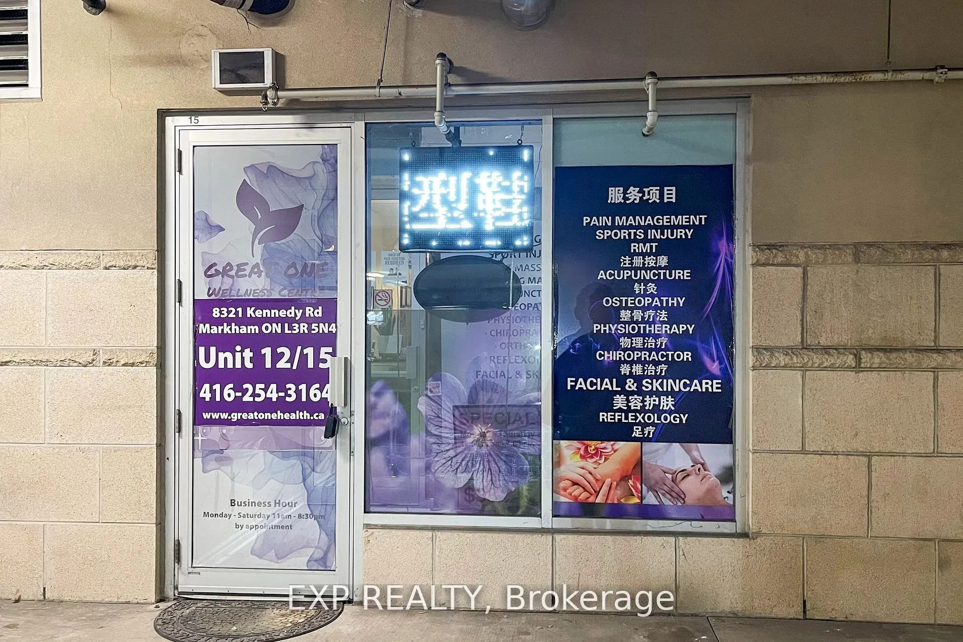 8321 Kennedy Road, #15