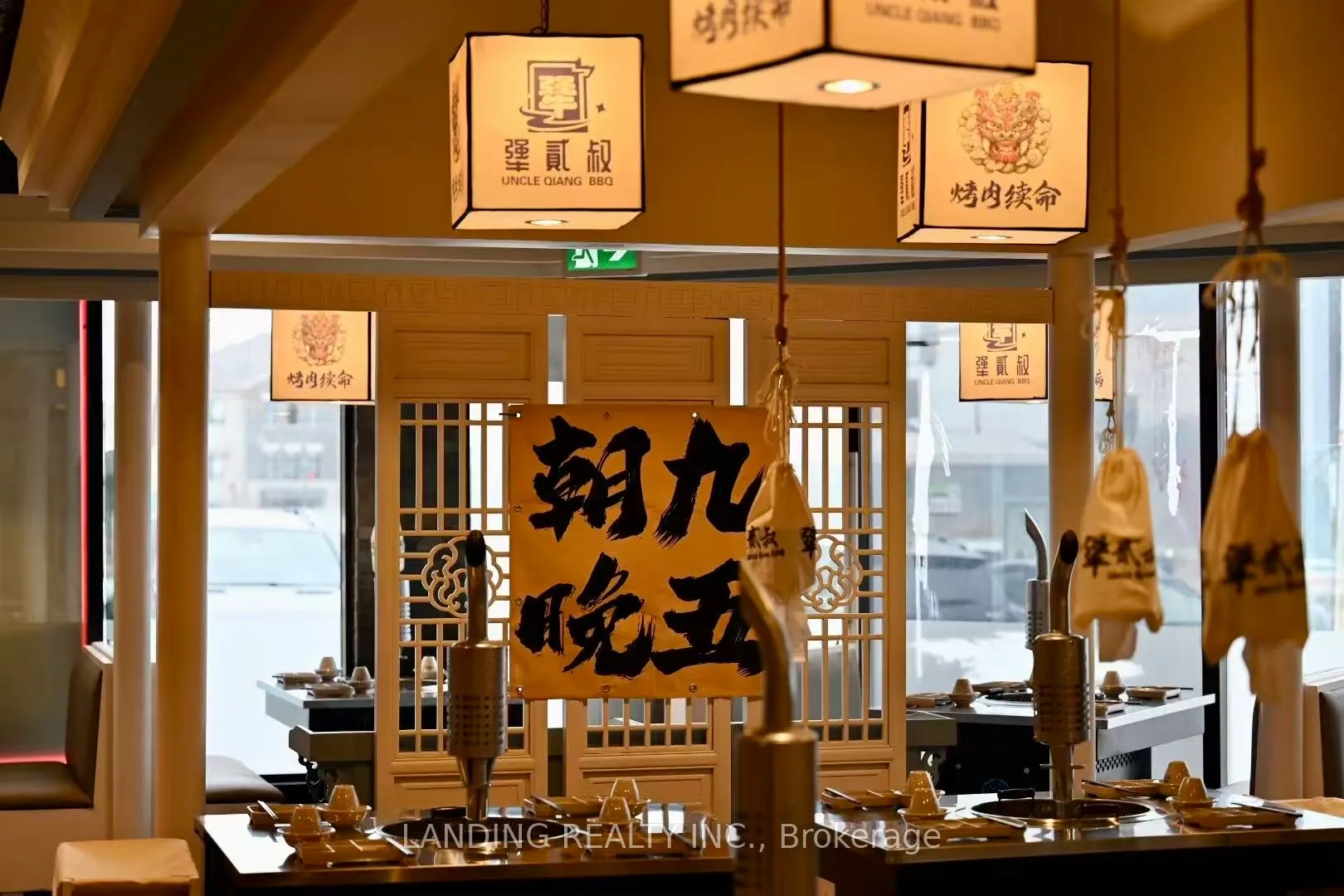 350 Highway 7 E, #104-105