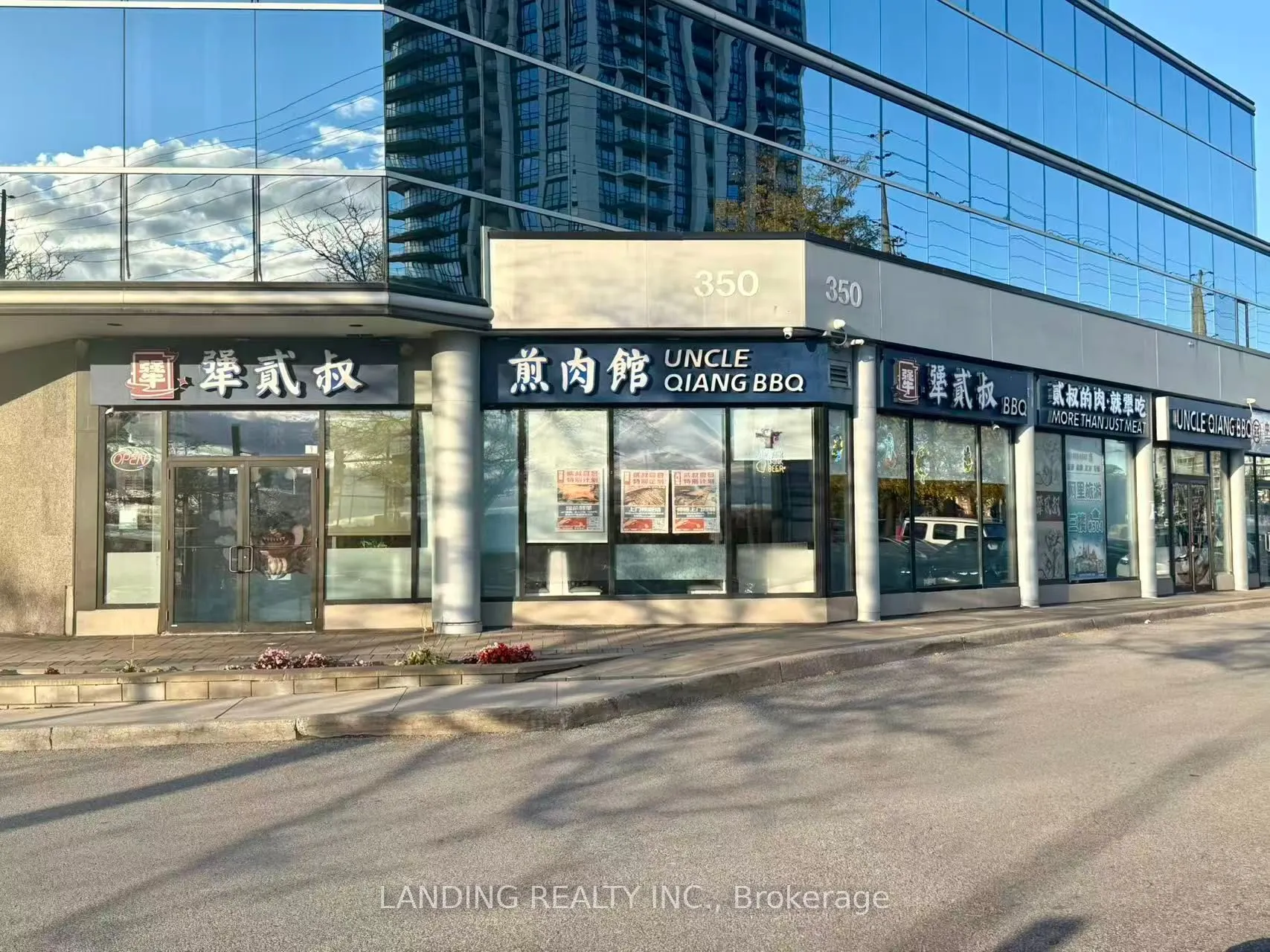 350 Highway 7 E, #104-105