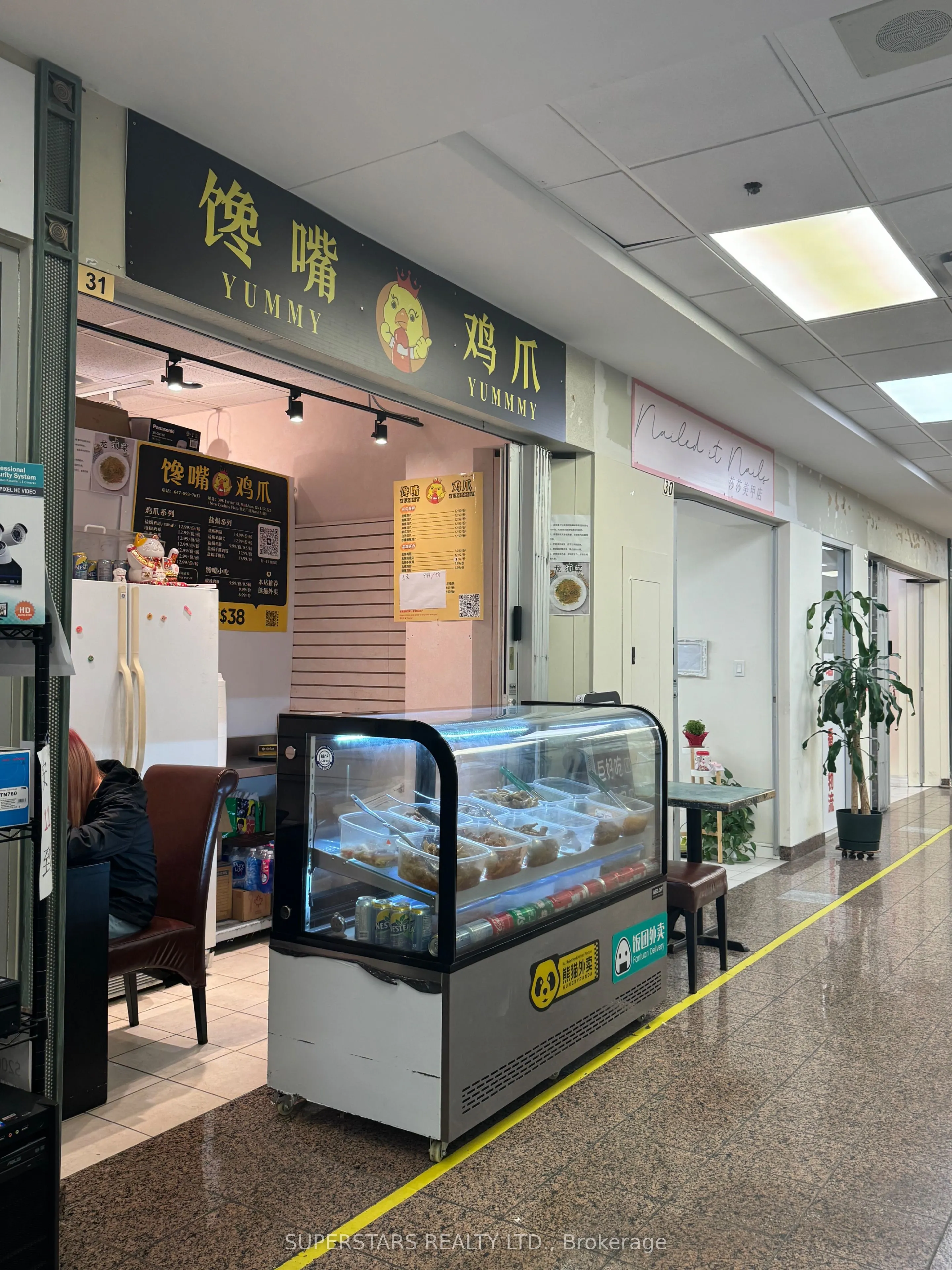 398 Ferrier Street, #31