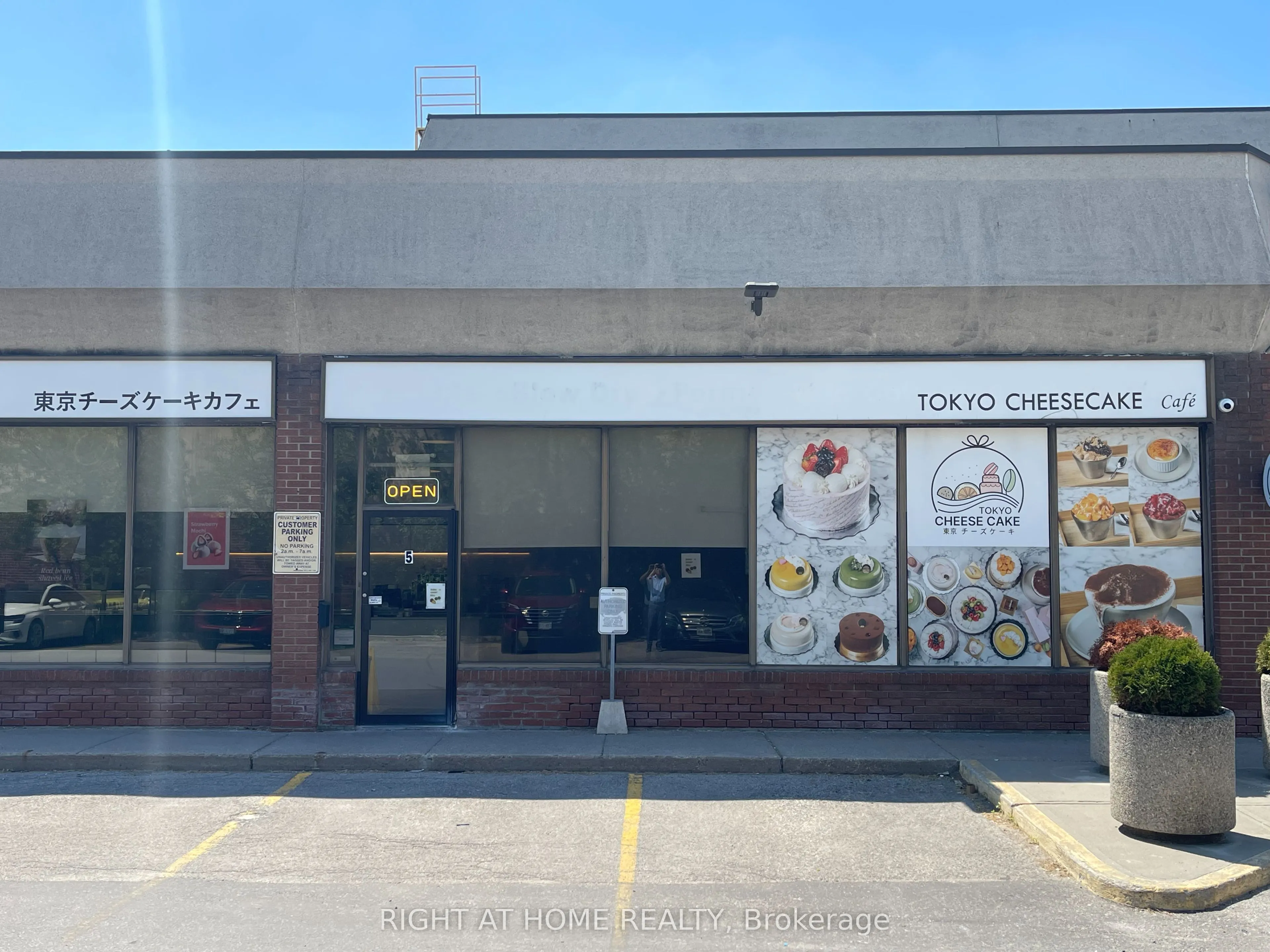 72 Steeles Avenue W #UNIT 5
