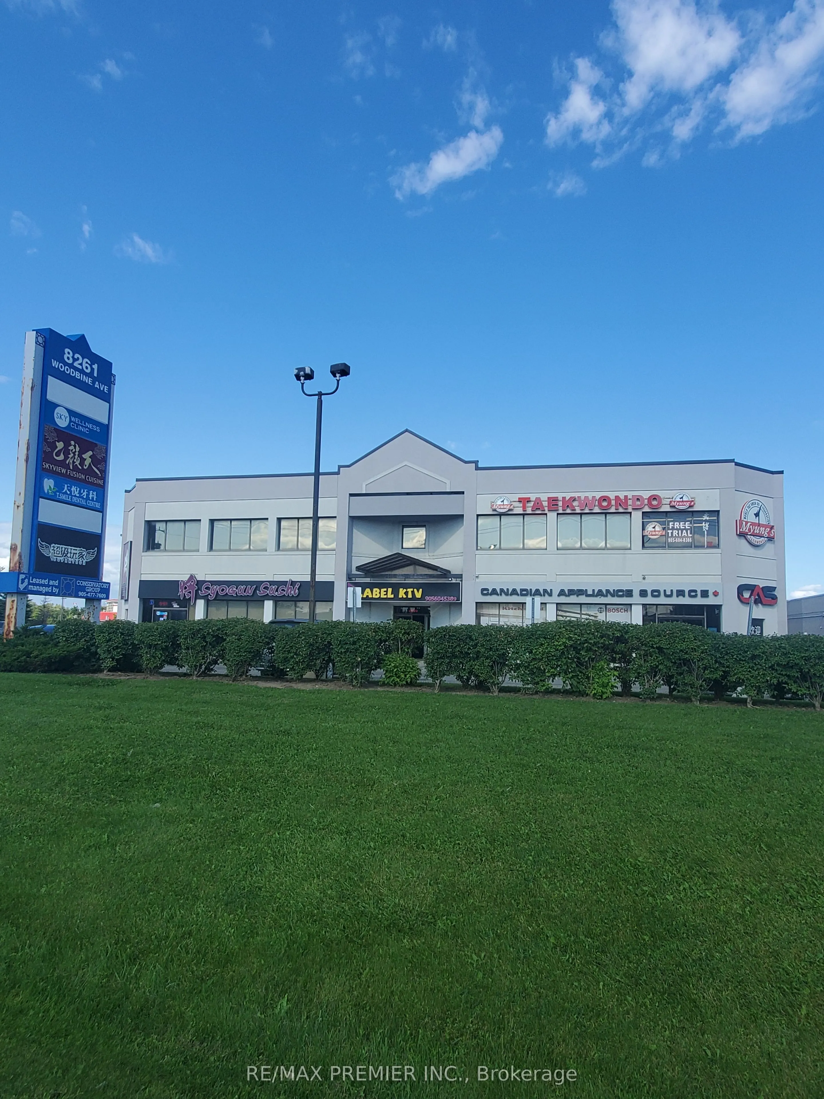 8261 Woodbine Avenue #2