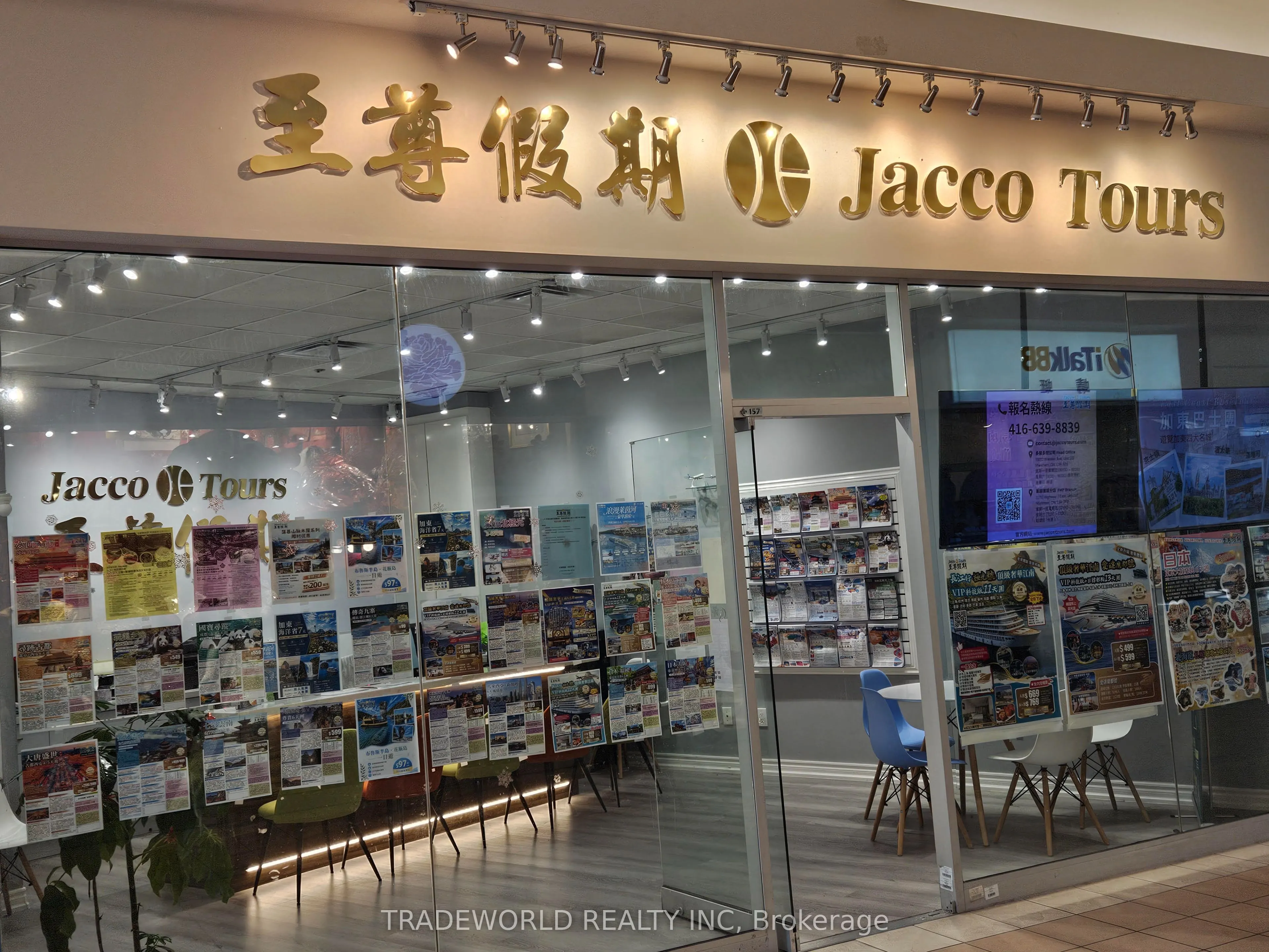 3255 Highway 7 E #157