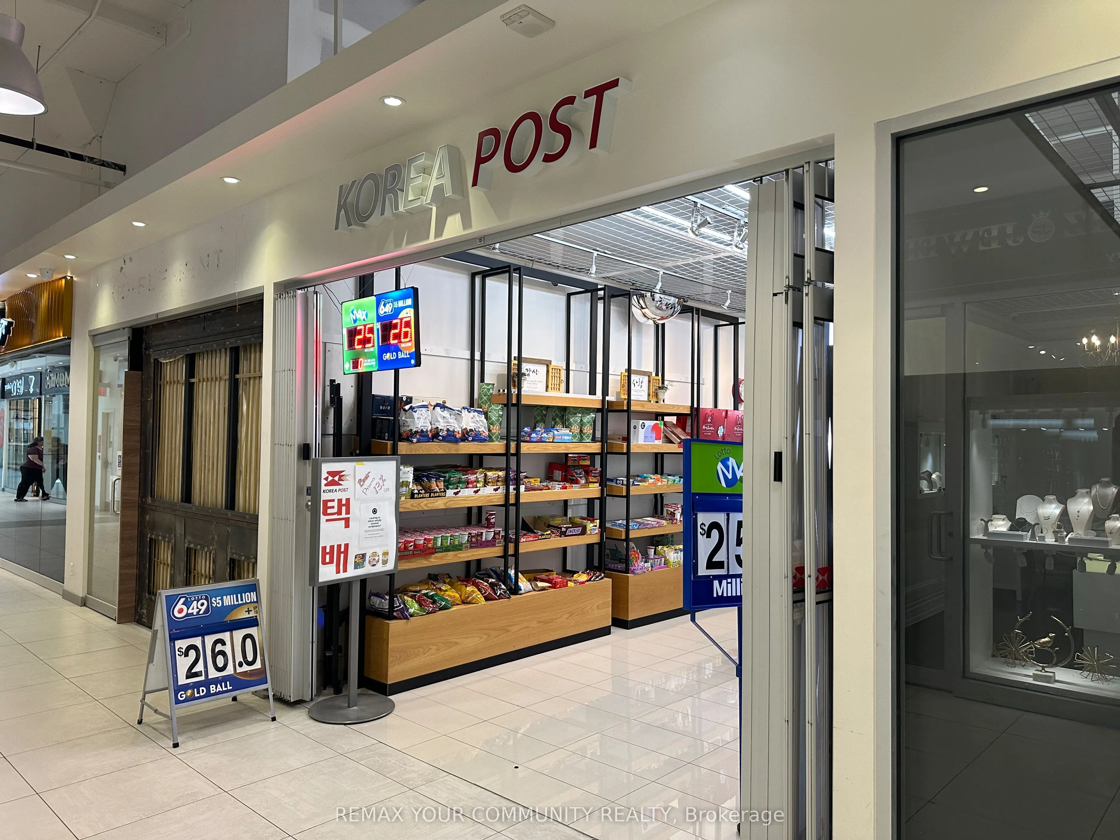 7181 Yonge Street #161